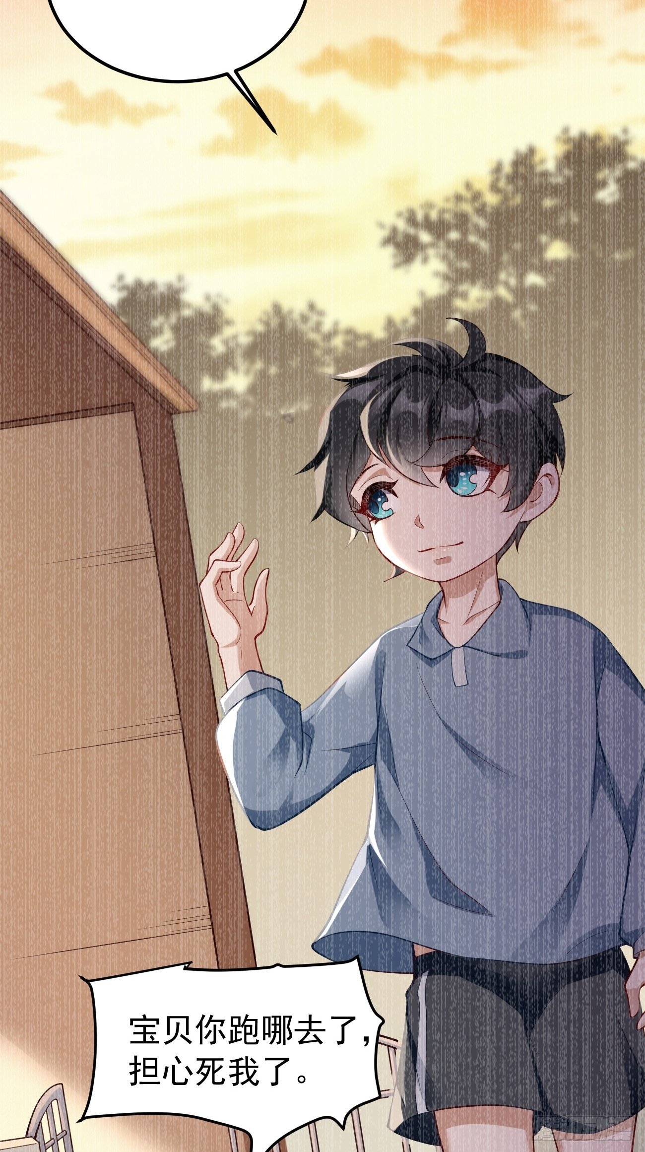 第8话：青梅竹马林可可10