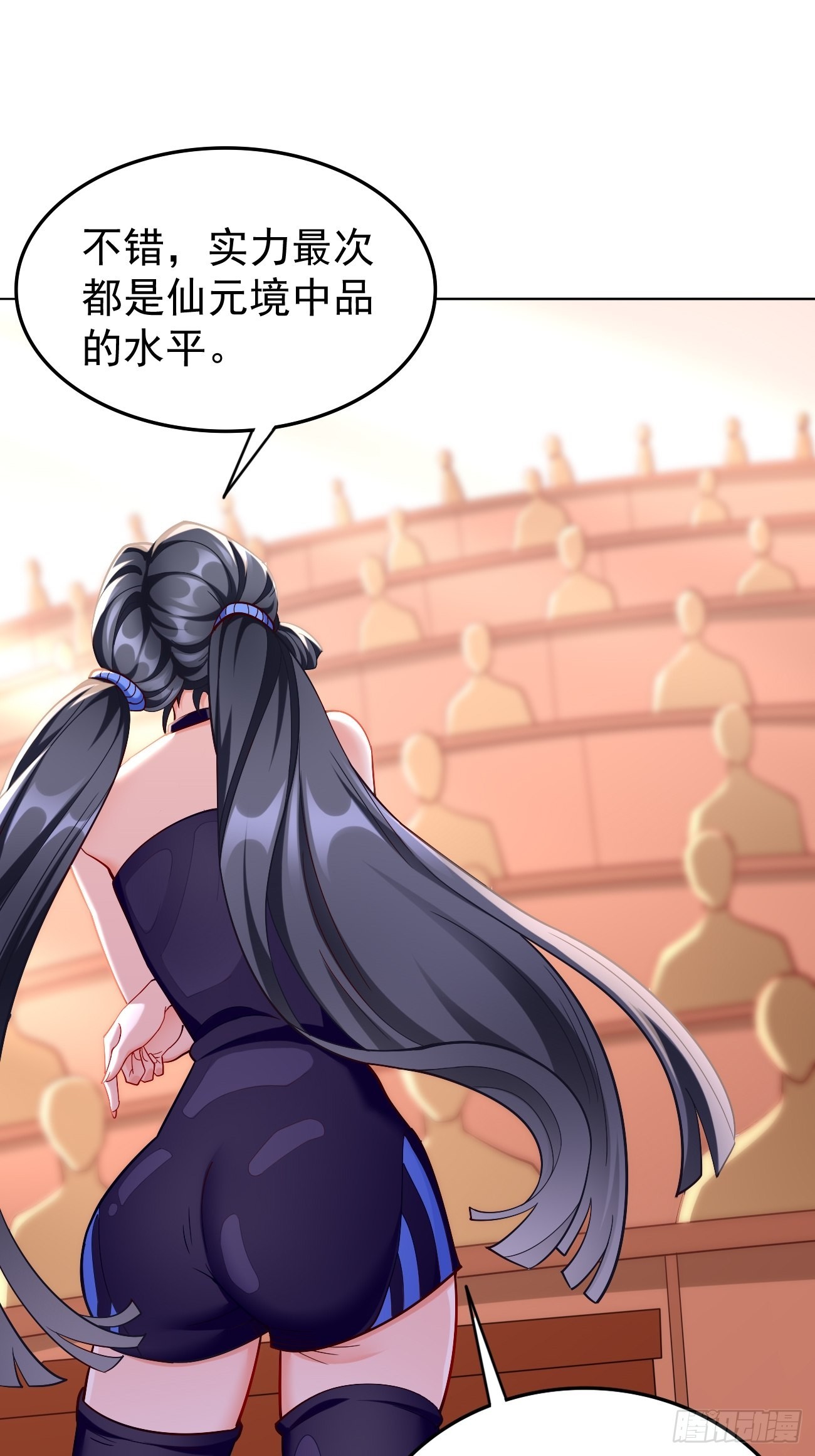第86话：引蛇出洞！20