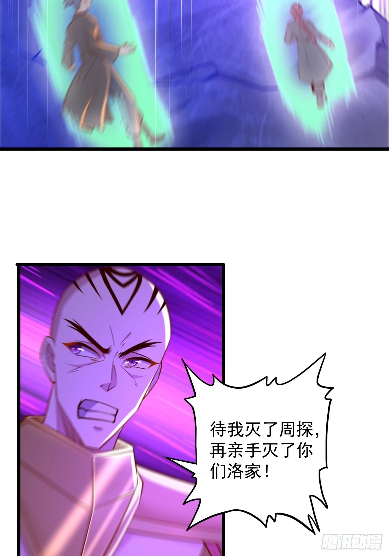 第99话：绝对实力！29