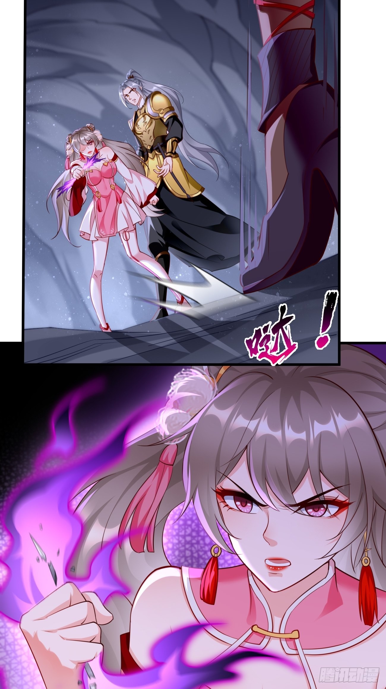 第46话：背后放冷箭！17