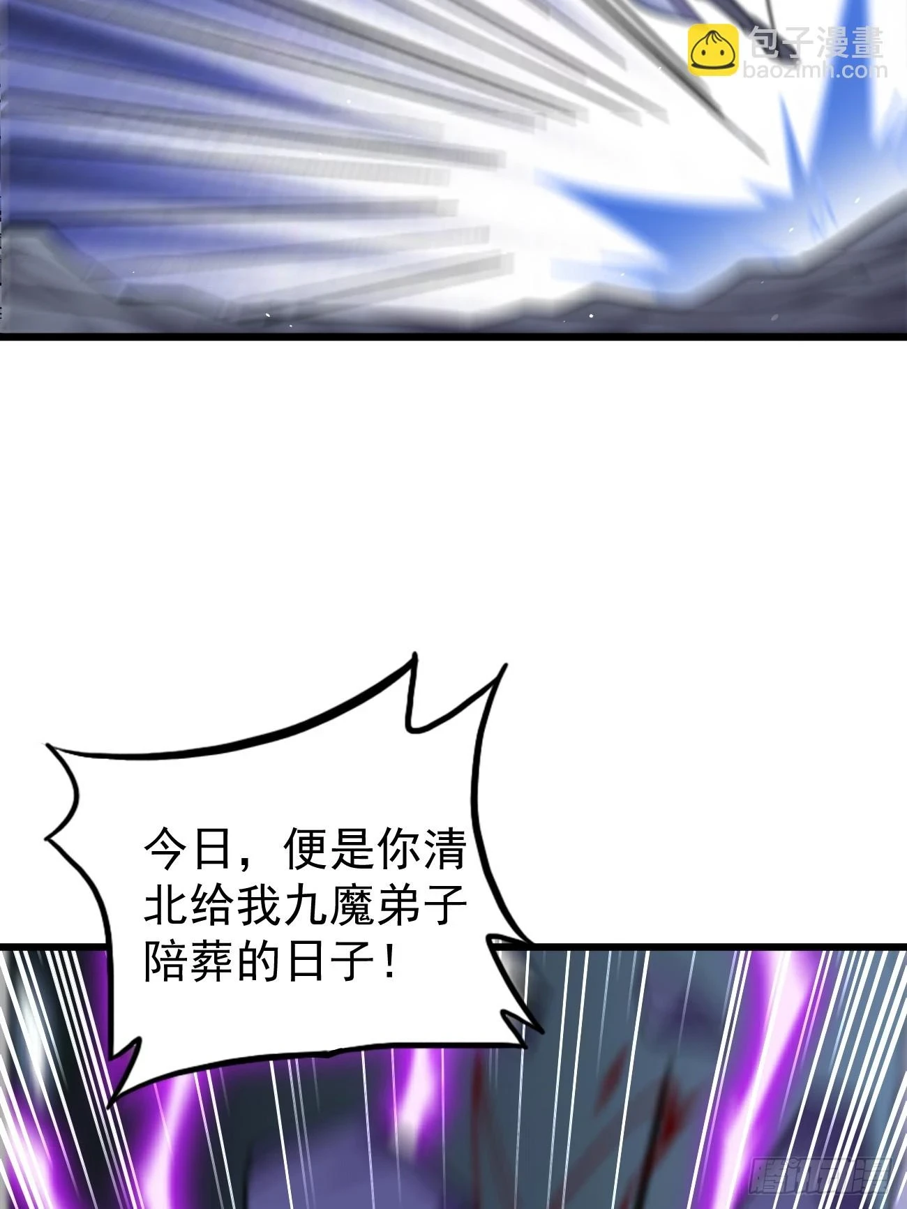 第105话：我要拿你们陪葬！！31