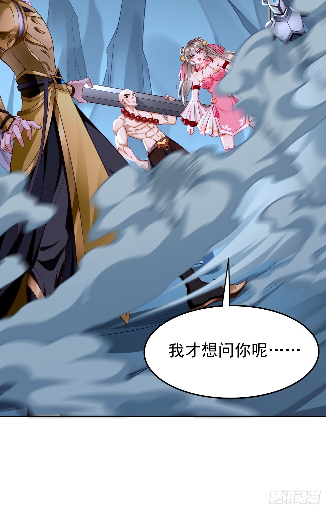 第40话：这是什么怪物？！！7
