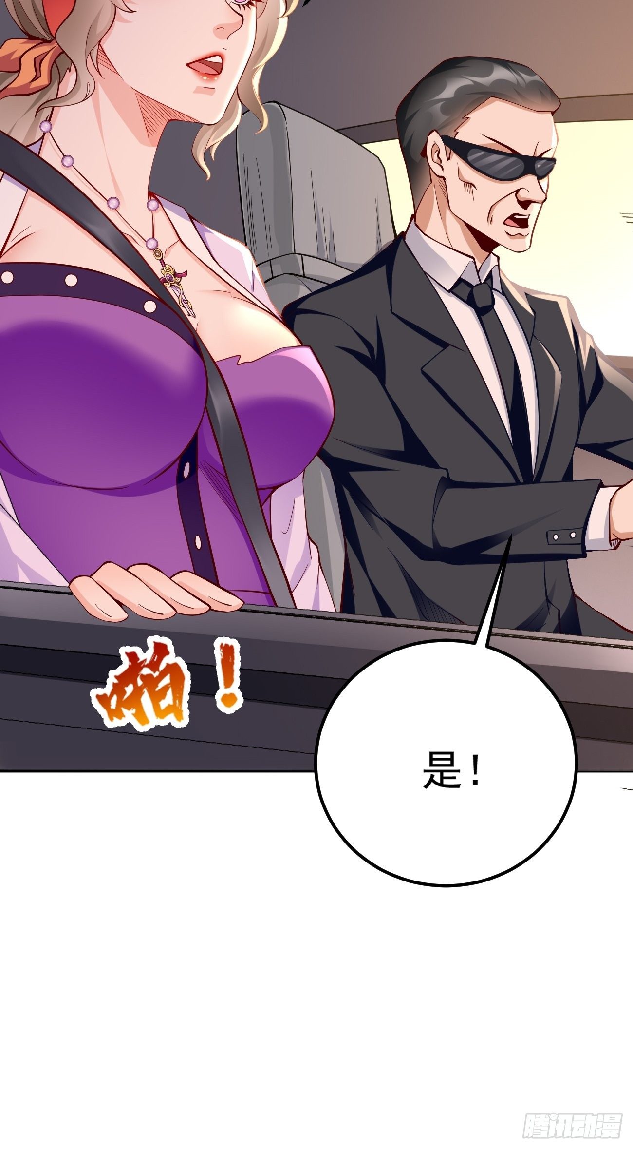 第34话：小老弟，真有你的！42
