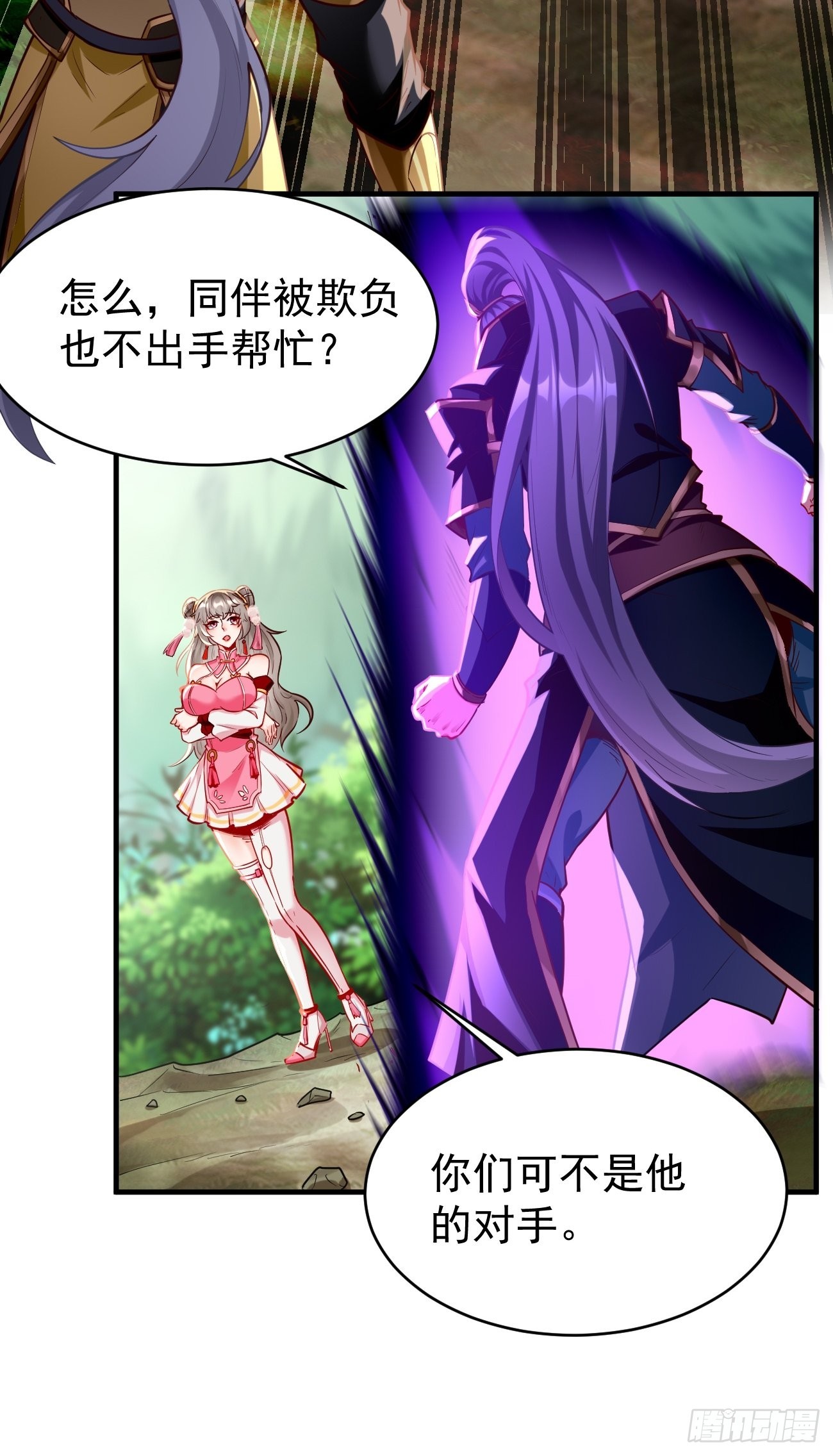 第67话：只剩最后一小时！16