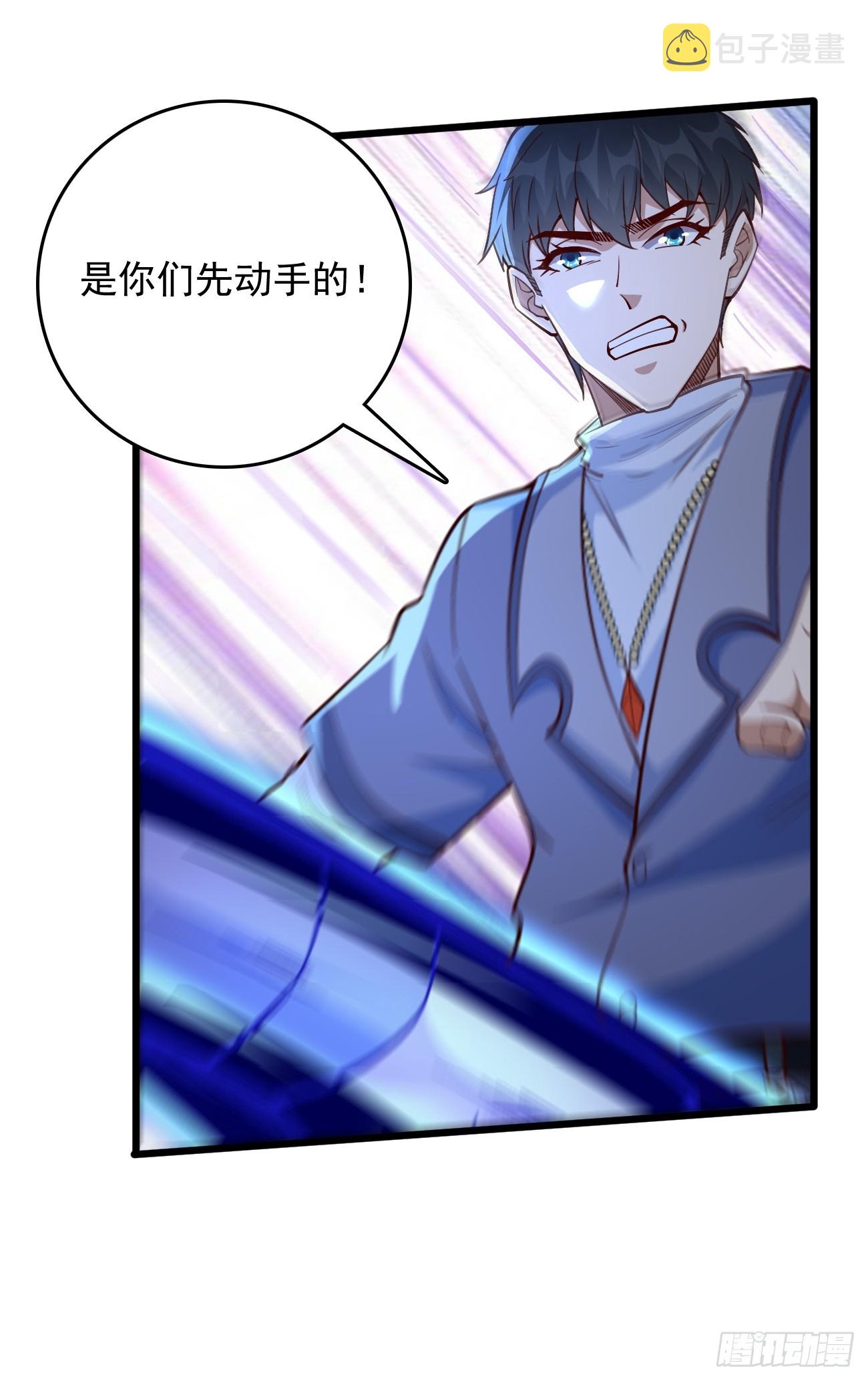 第91话：主动送上门来！26