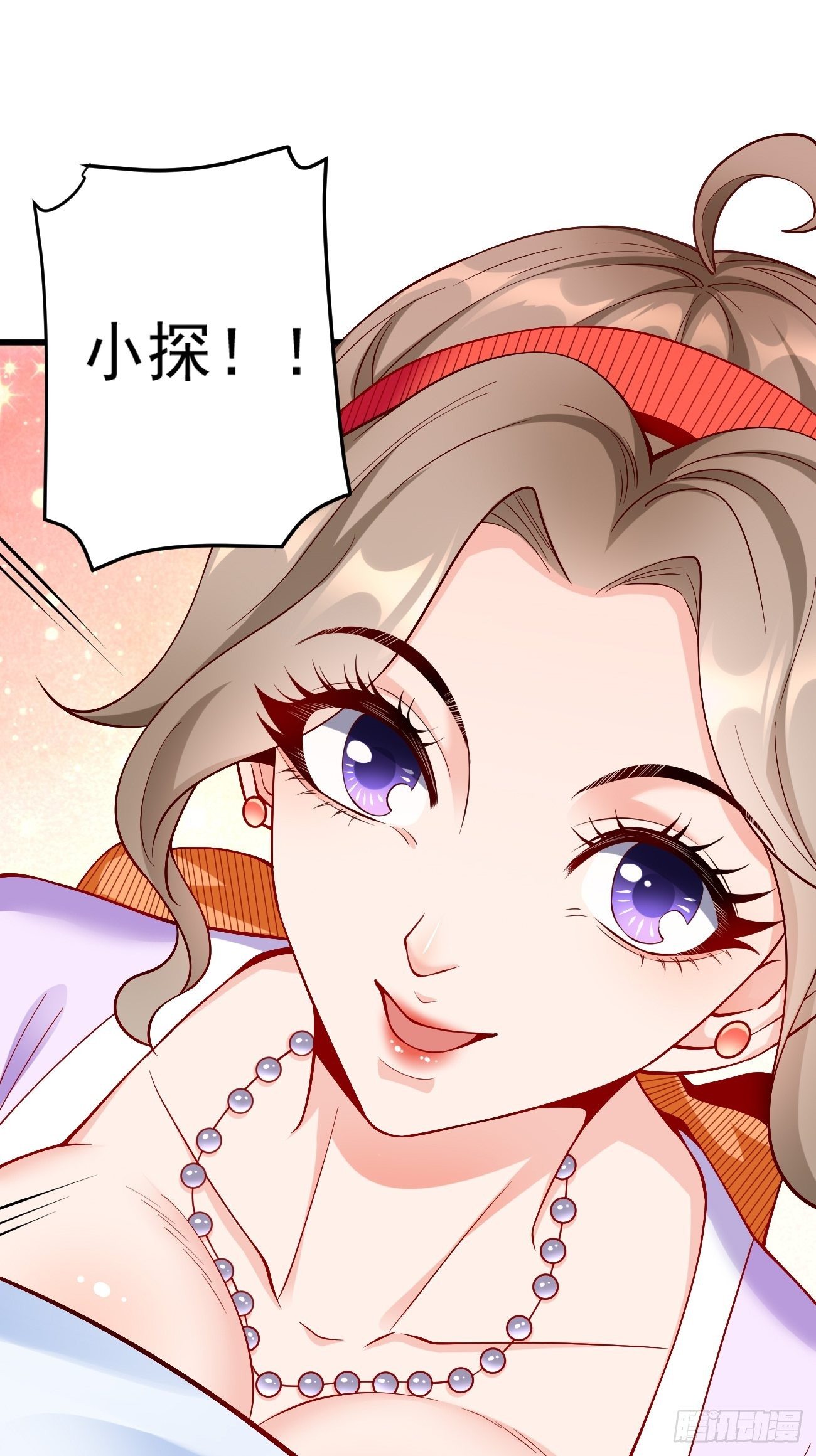 第8话：青梅竹马林可可1