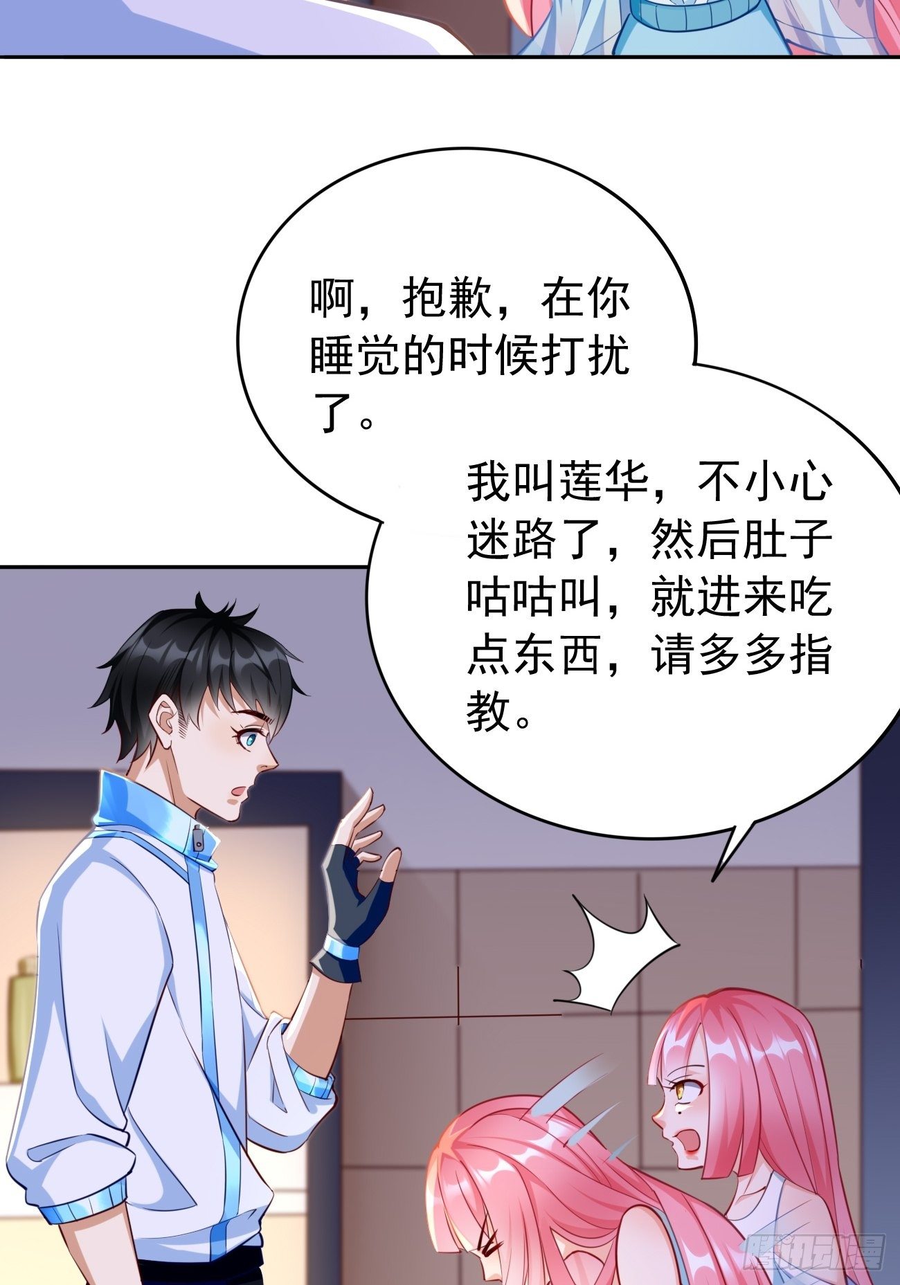 第35话：绝杀器！31