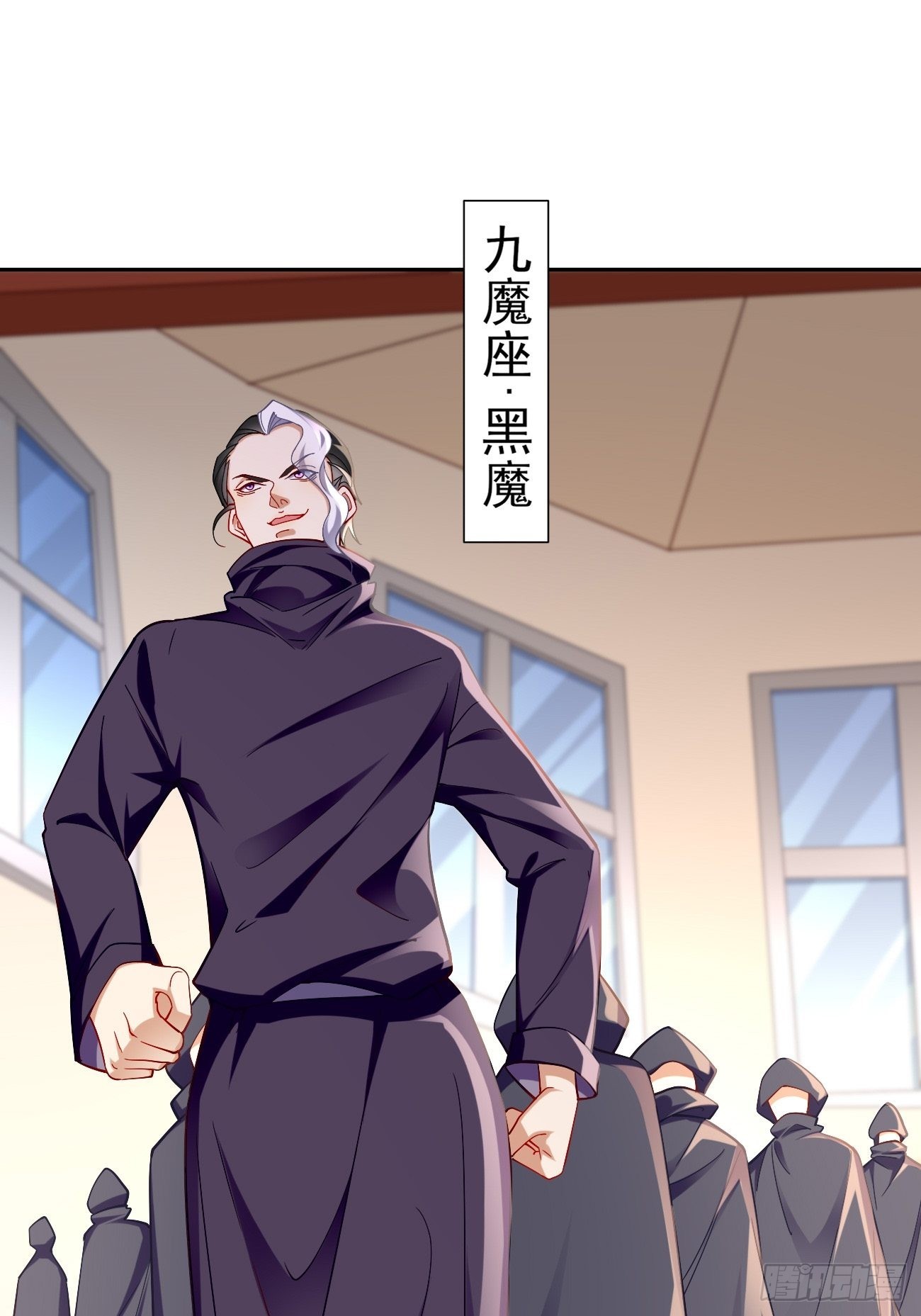 第86话：引蛇出洞！39