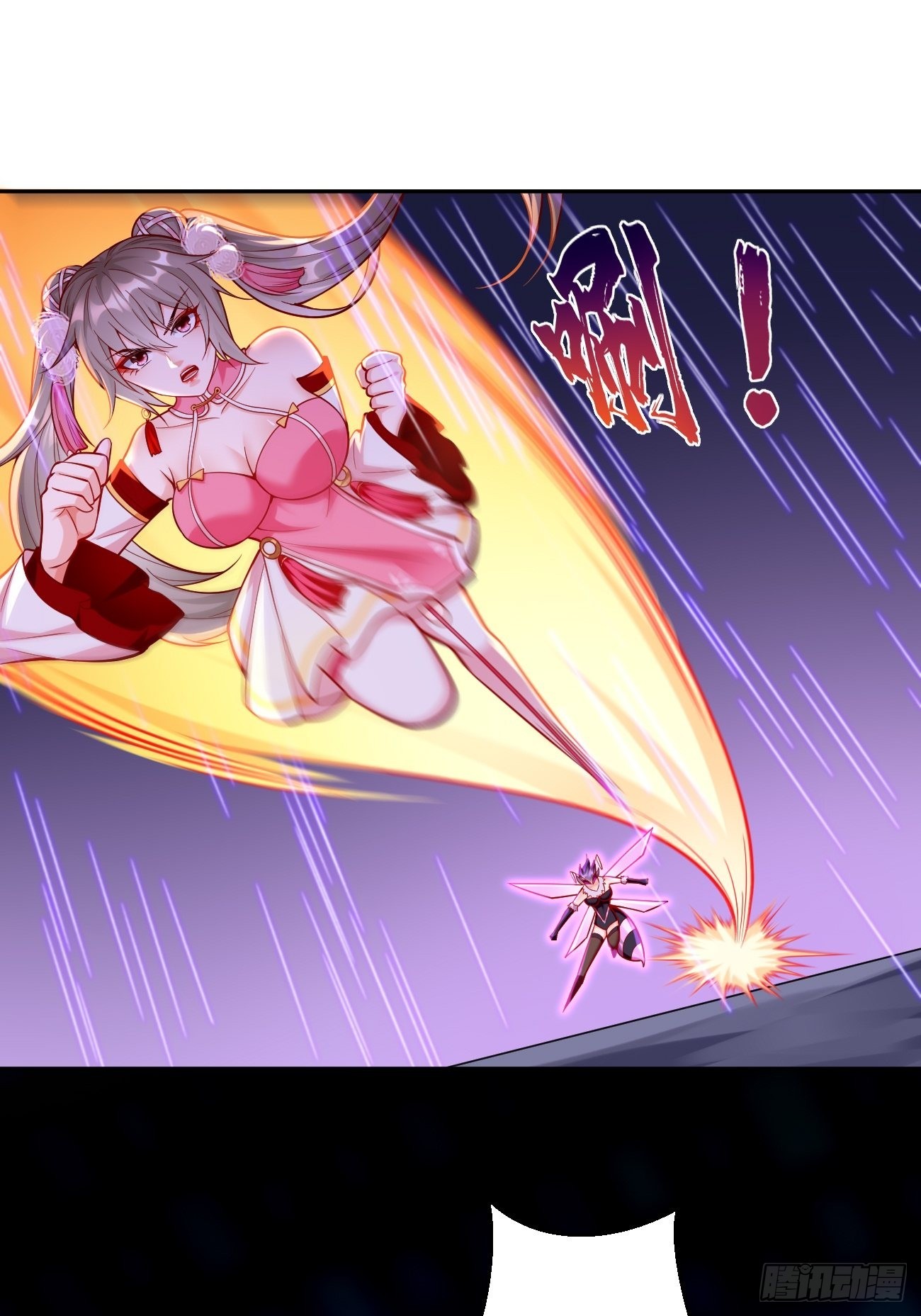 第56话：一举歼灭！16
