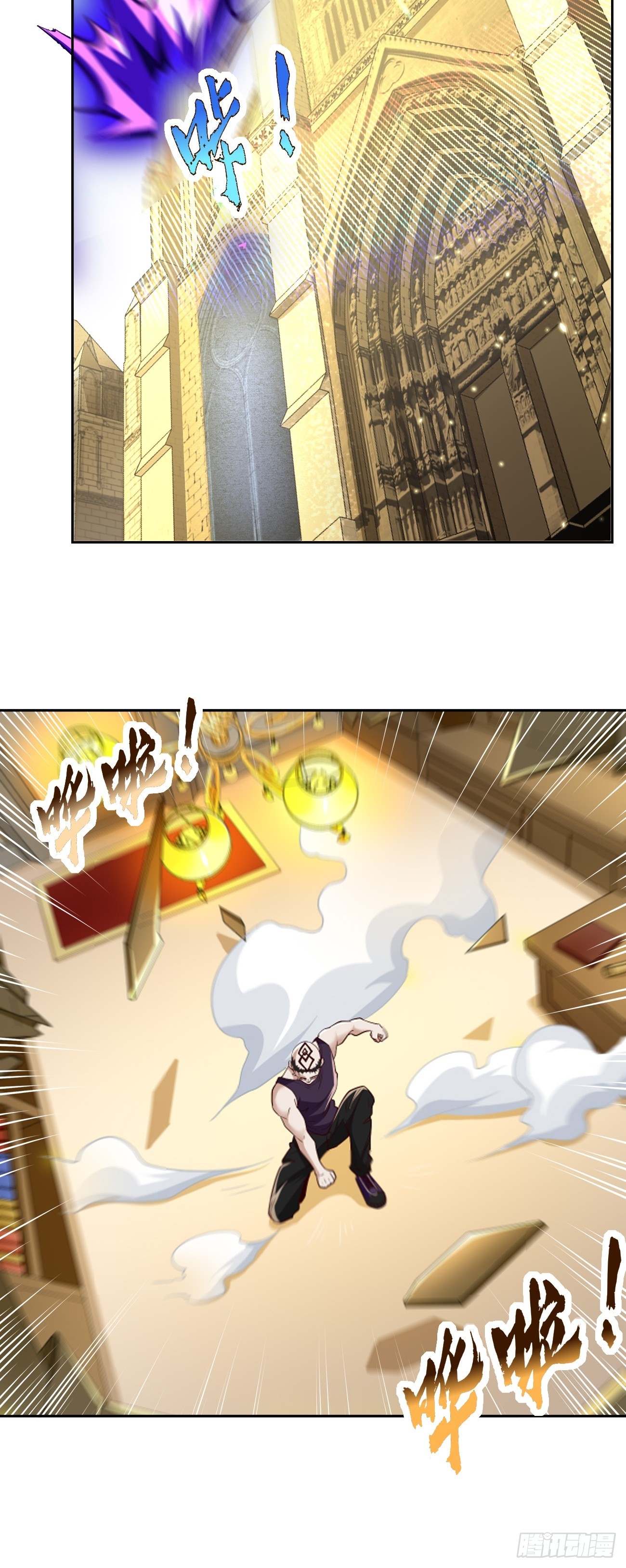 第93话：不愧是上古神器！11