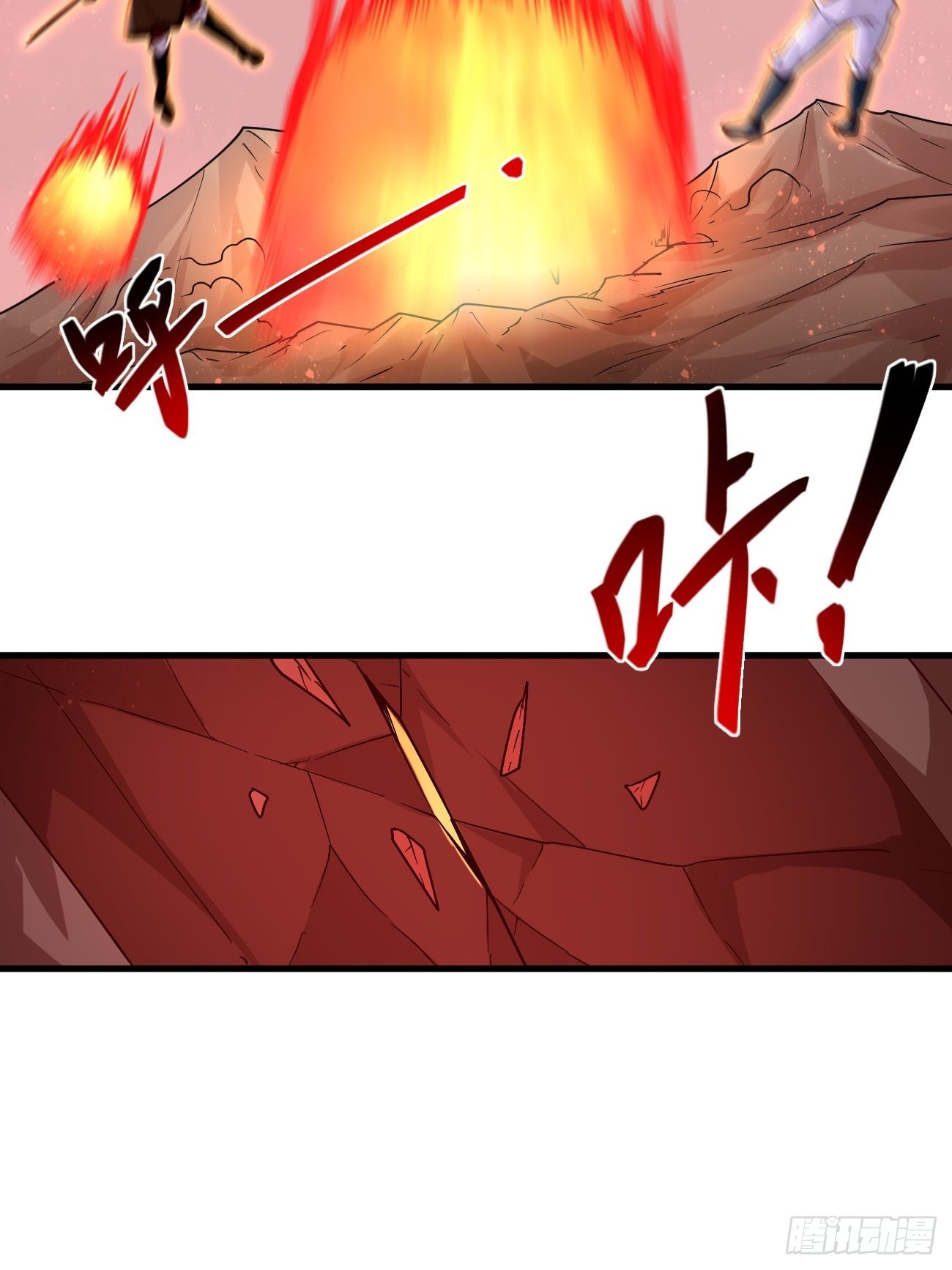 第71话：凶多吉少！23