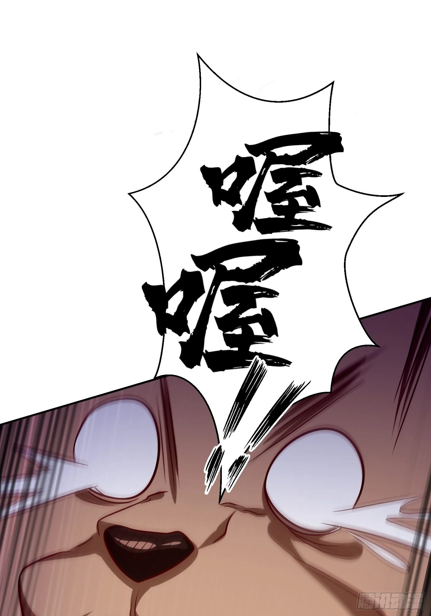 第14话：绝对的等级碾压！1