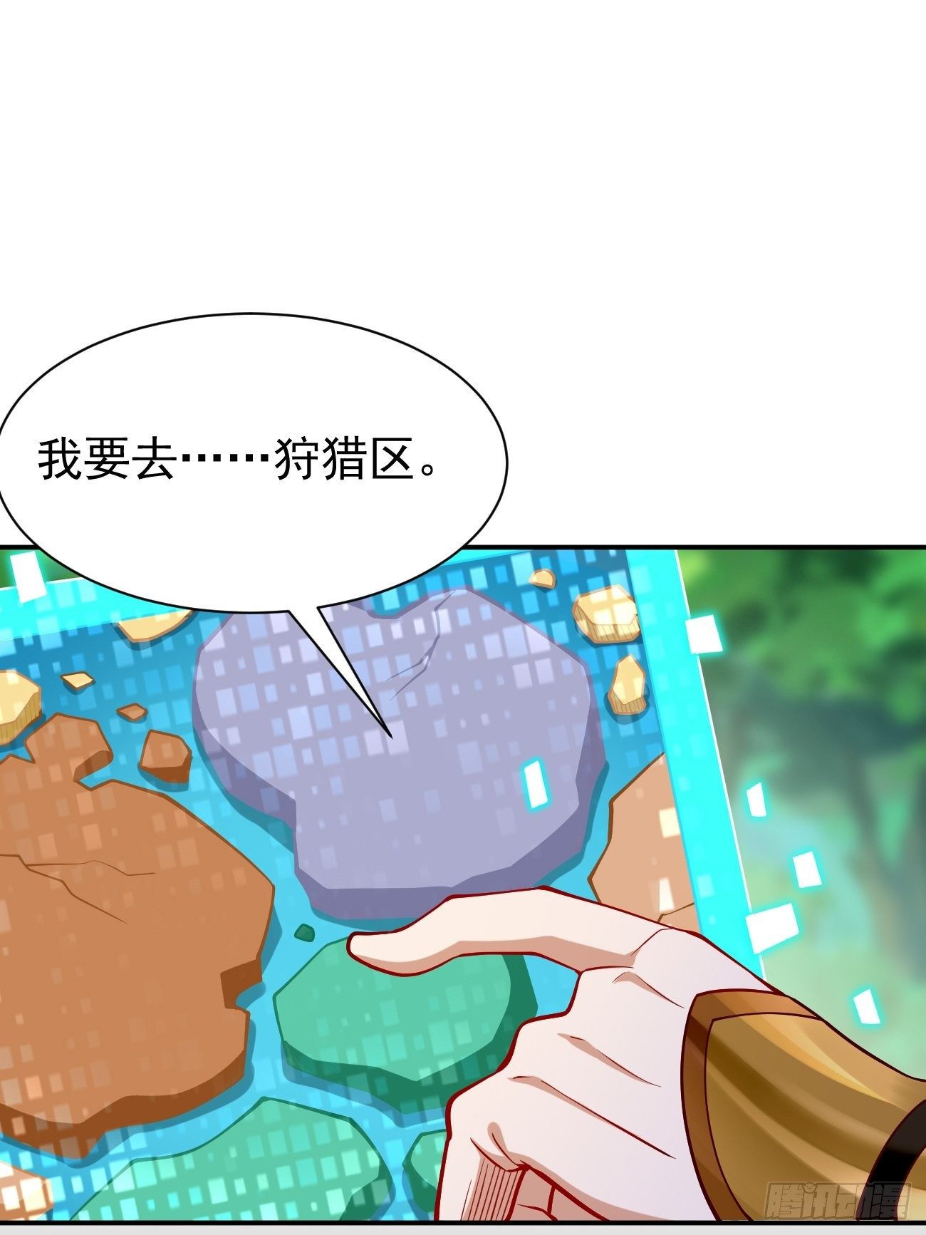 第10话 不入虎穴焉得虎子！30
