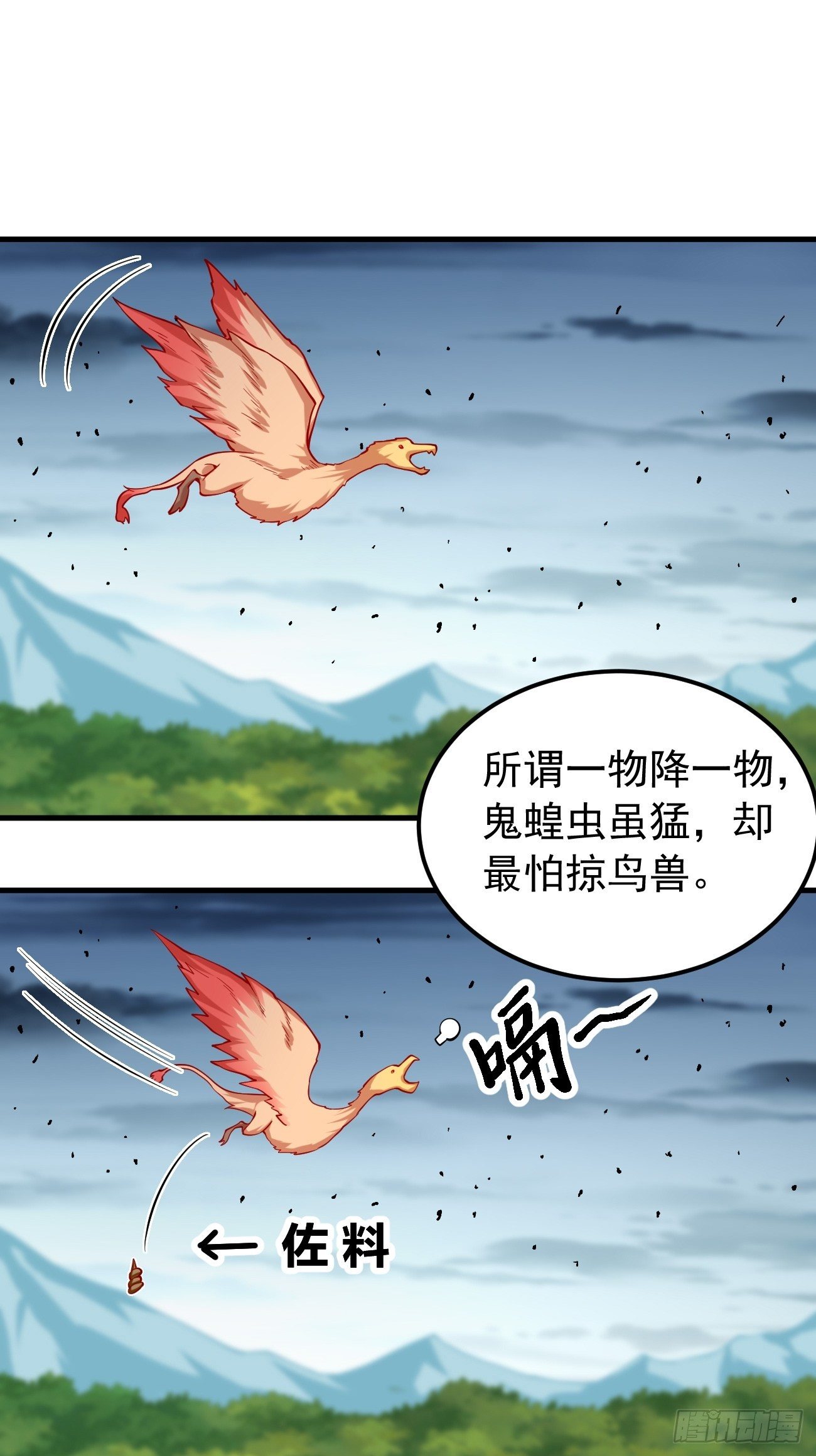 第16话：千万不能被他们包围！47