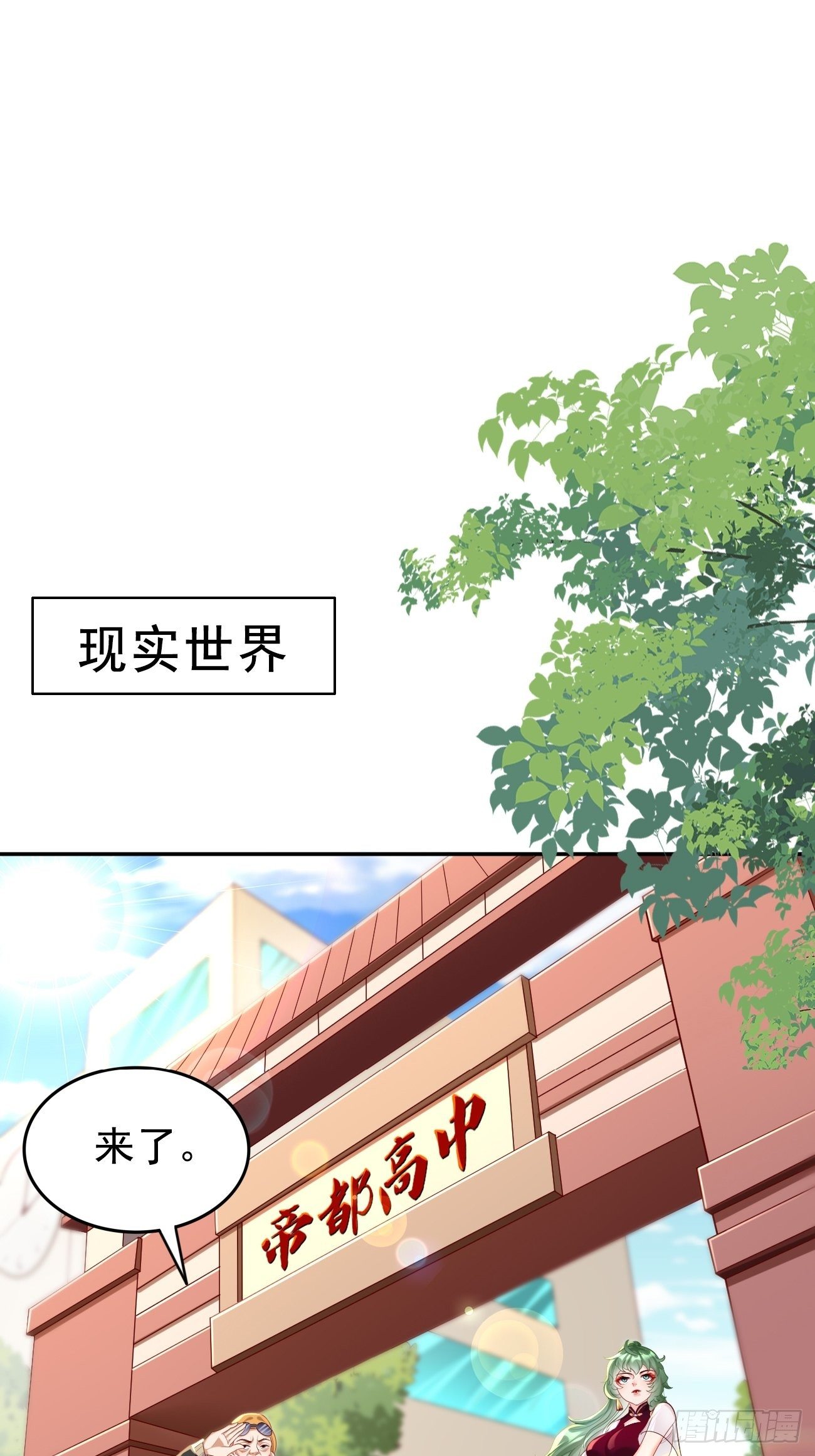 第24话：巅峰实力的碰撞！24