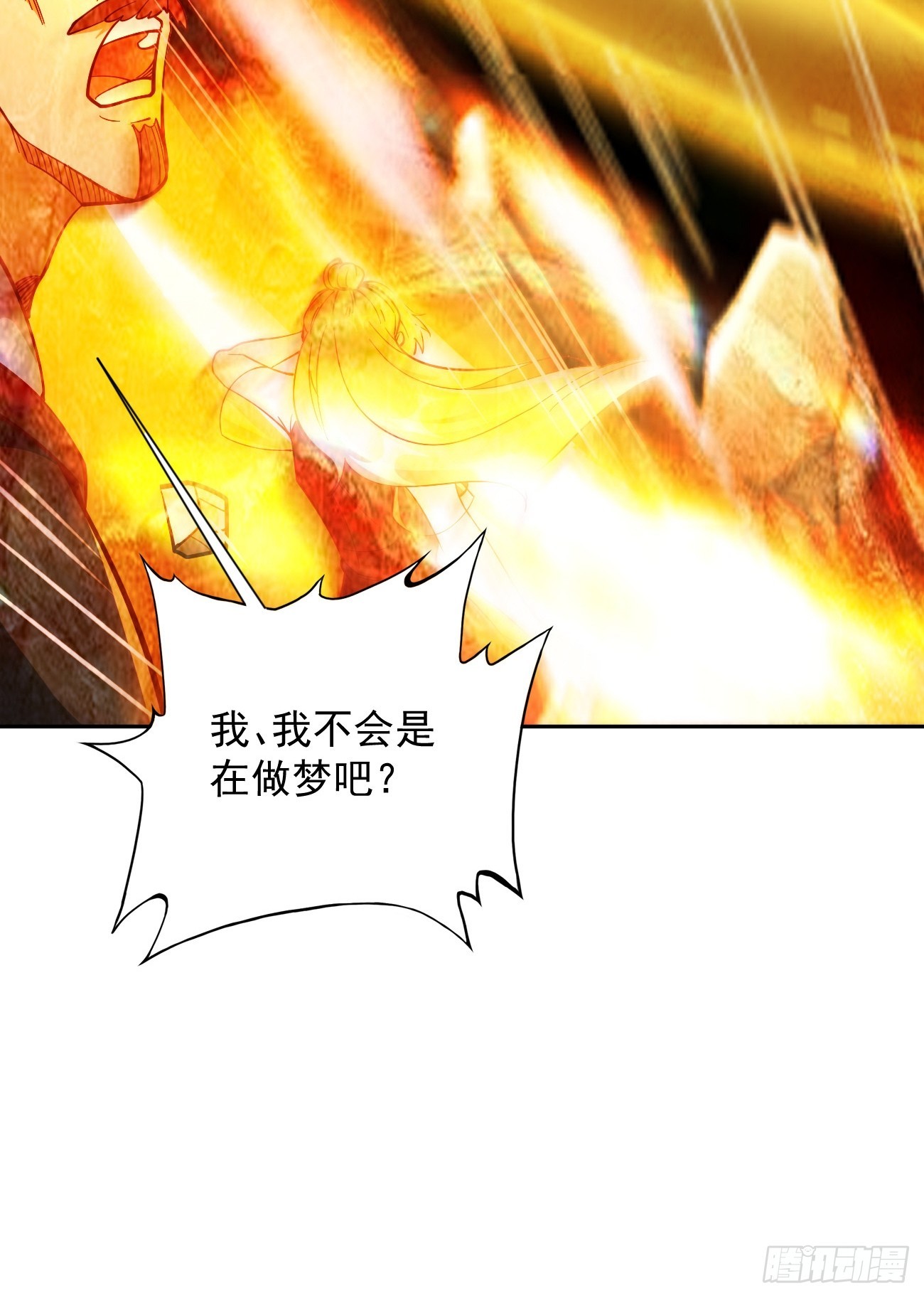 第95话：不要阻挡我！！23