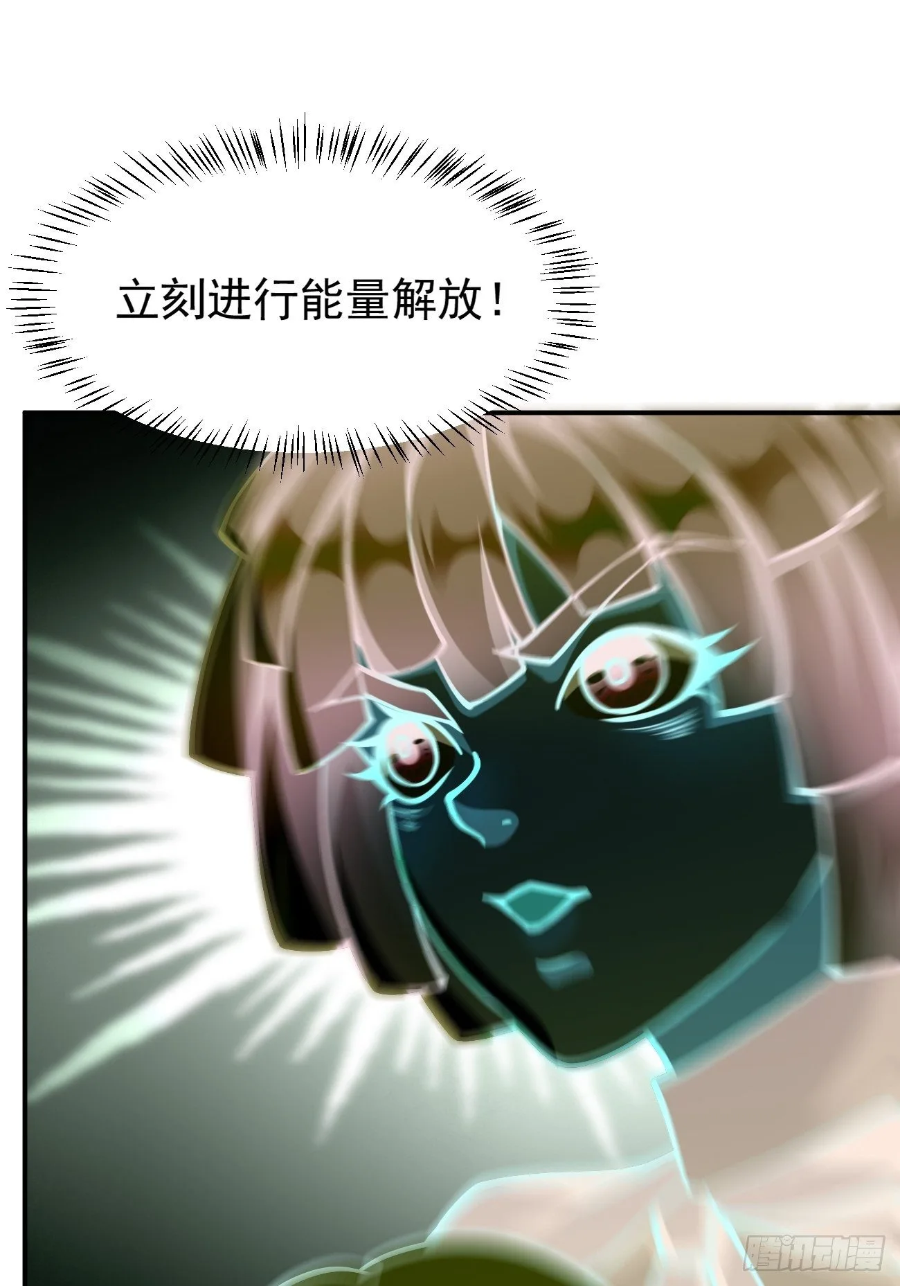 第32话：千万不要触碰它！14