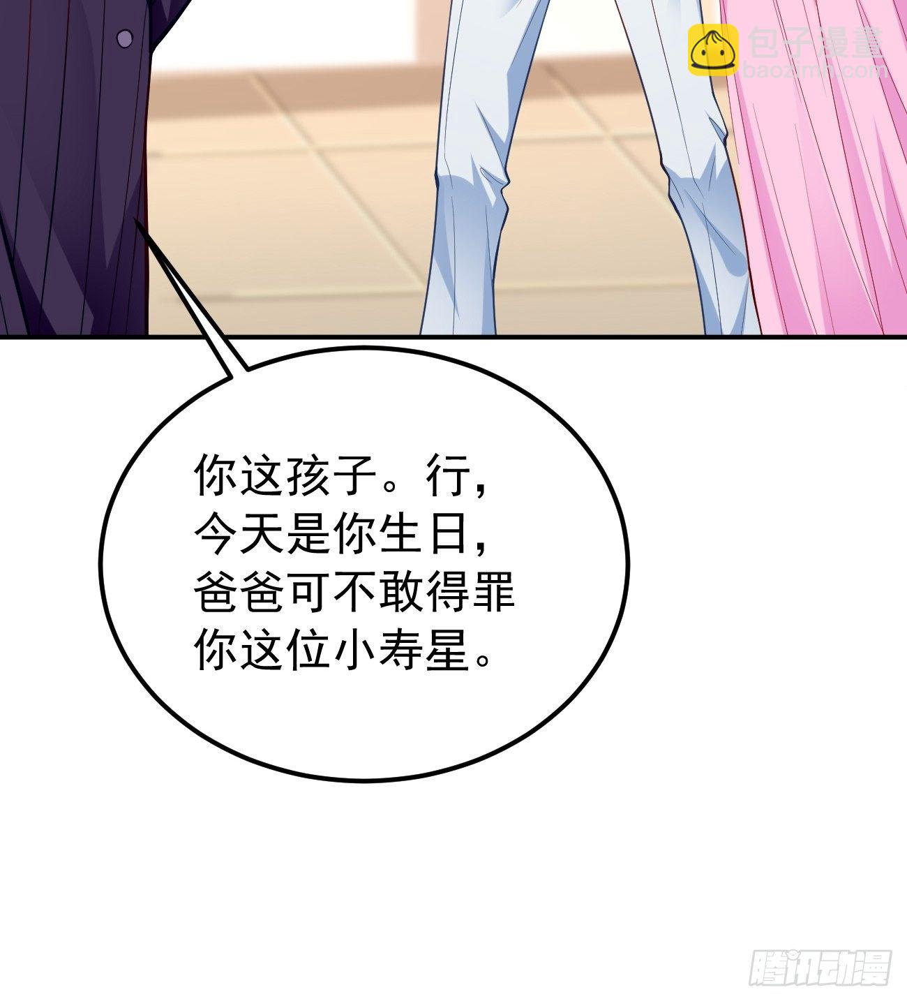 第19话：好强的压迫感！！21