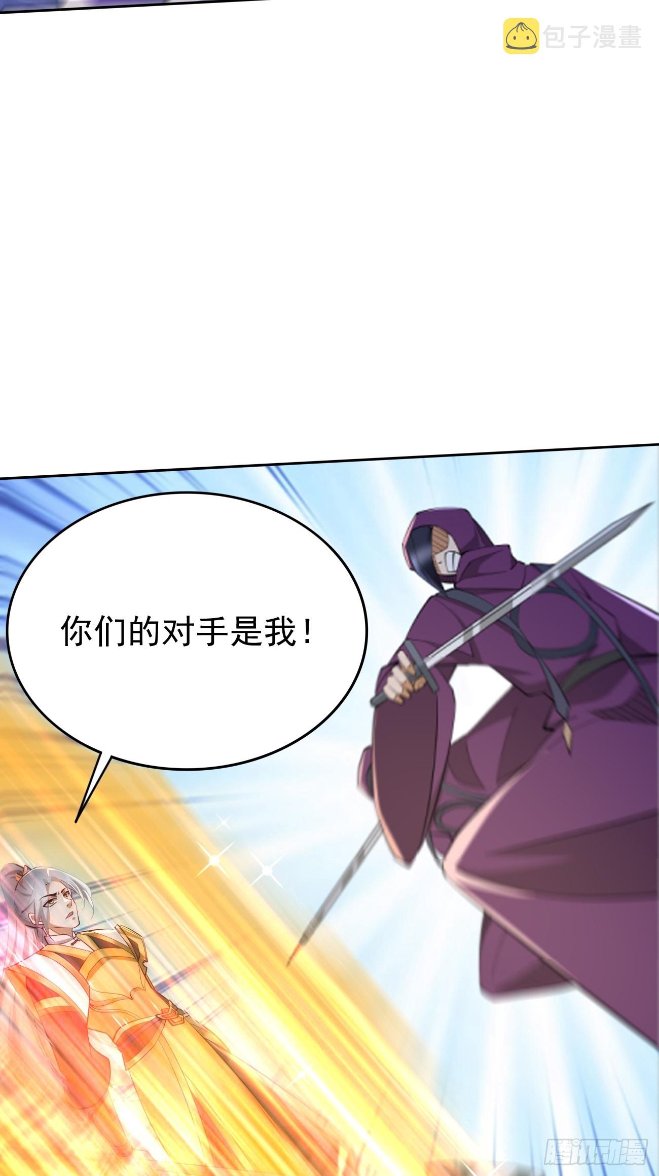 第100话：要死一起死！23