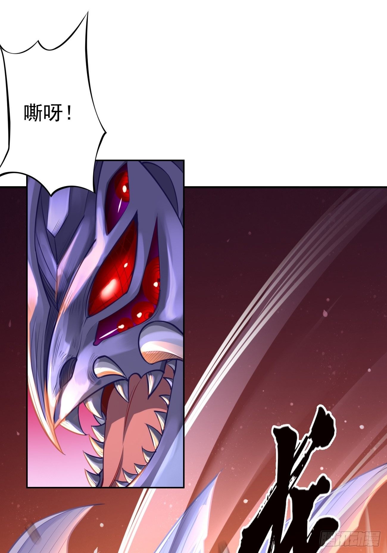 第39话：地狱十二宫？！23
