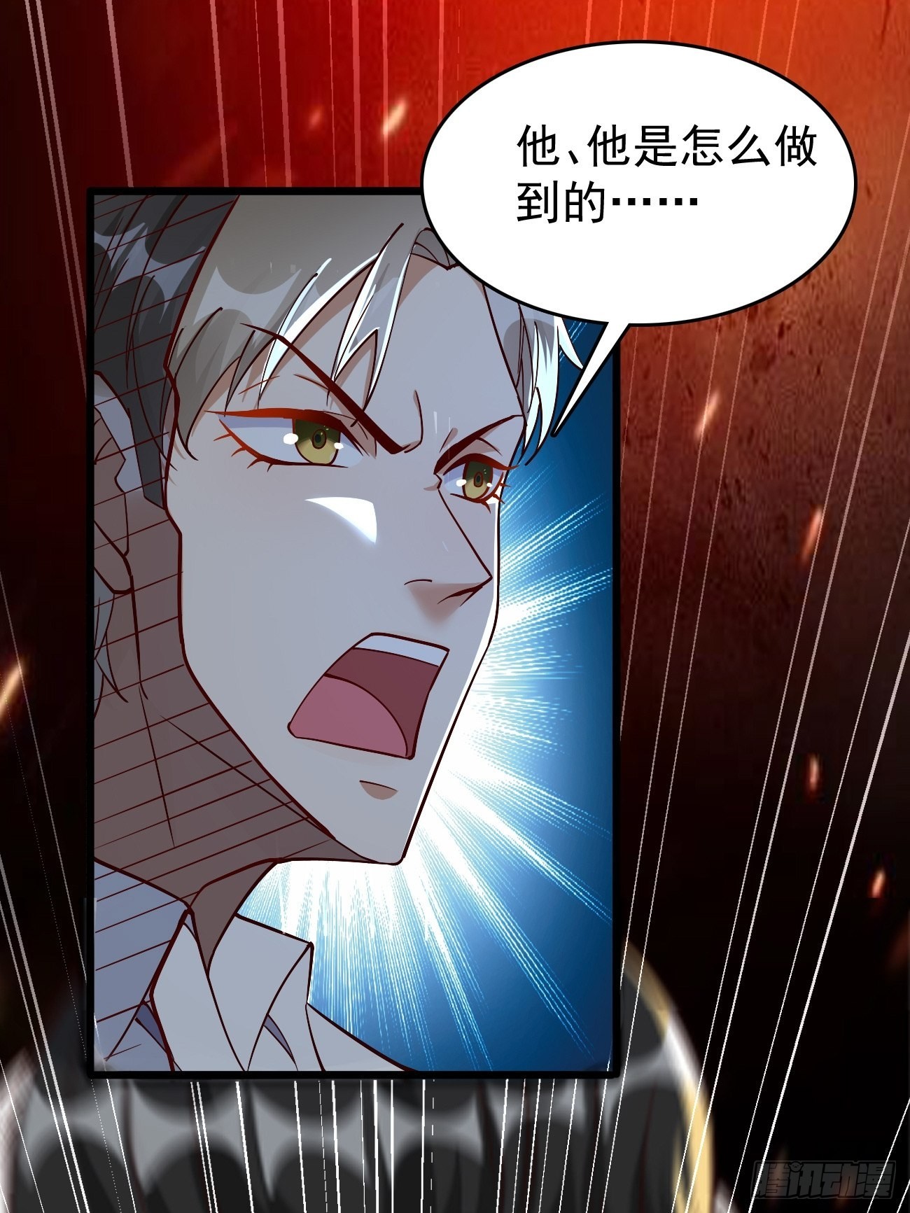 第89话：想不到你如此卑鄙无耻38