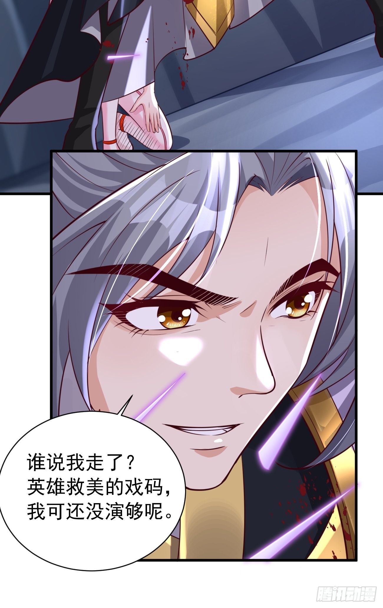 第47话：这群混蛋！！3