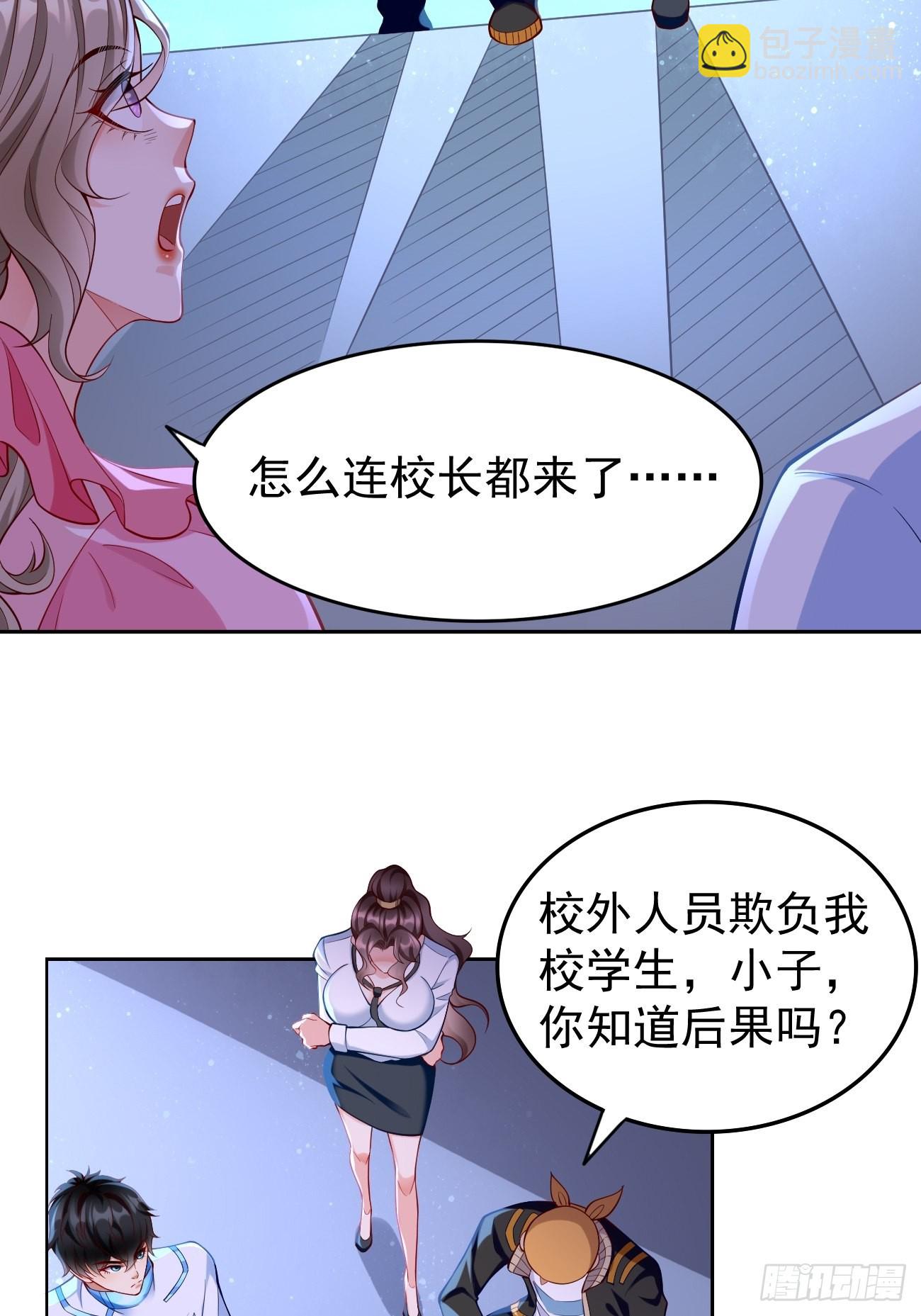 第59话：这小子绝对不能留！36