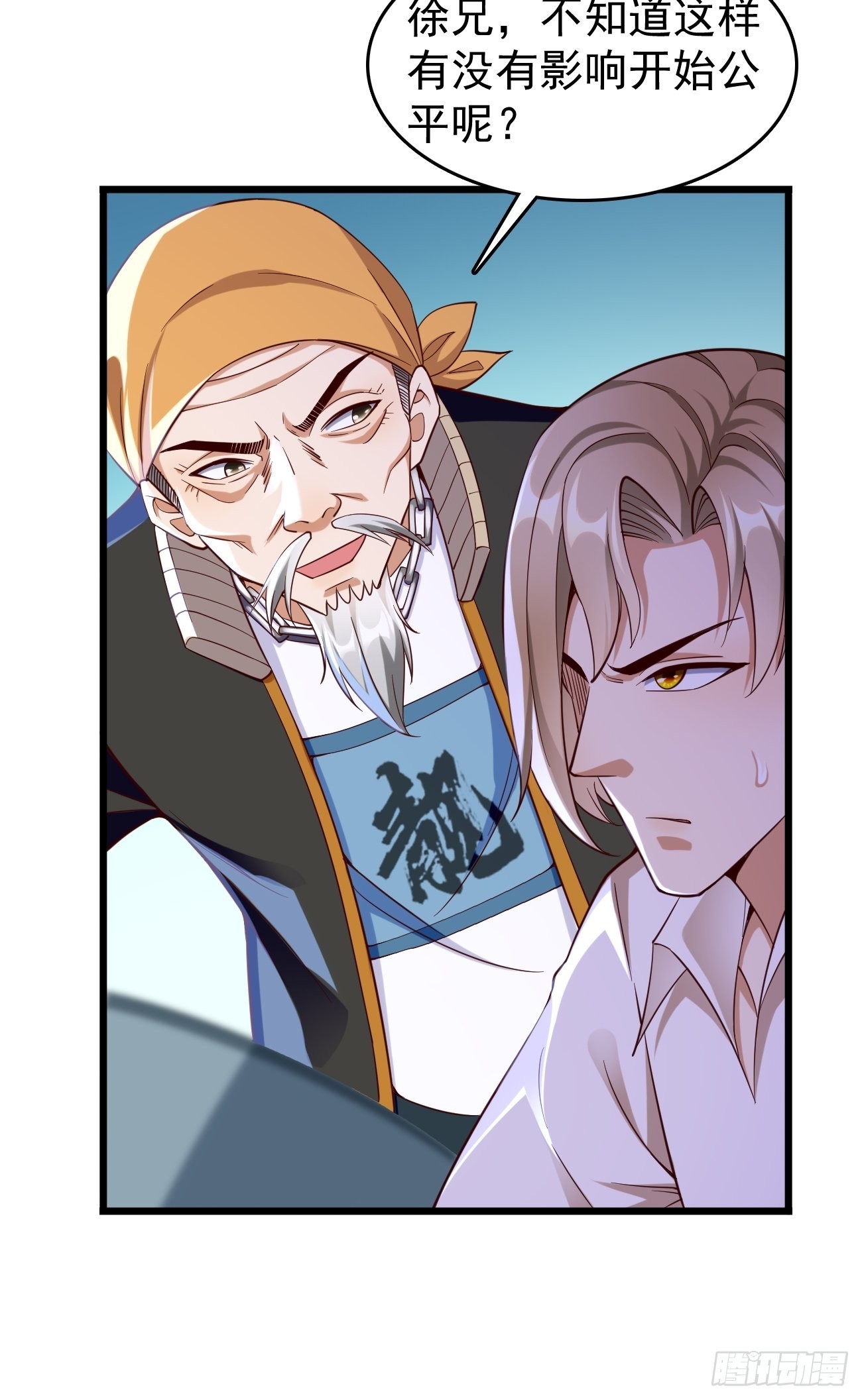第65话：高考！29