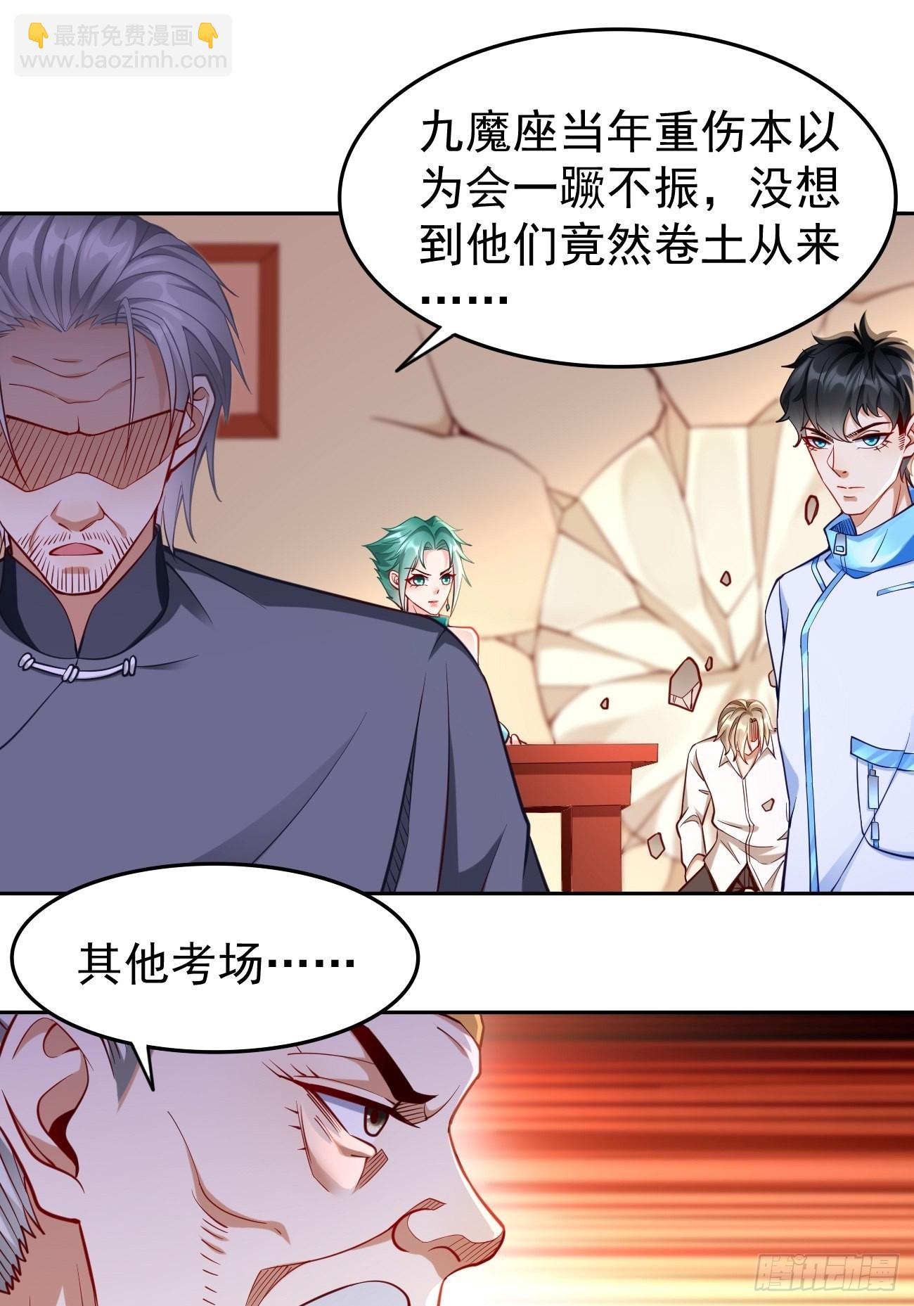 第72话：高考第一名！26