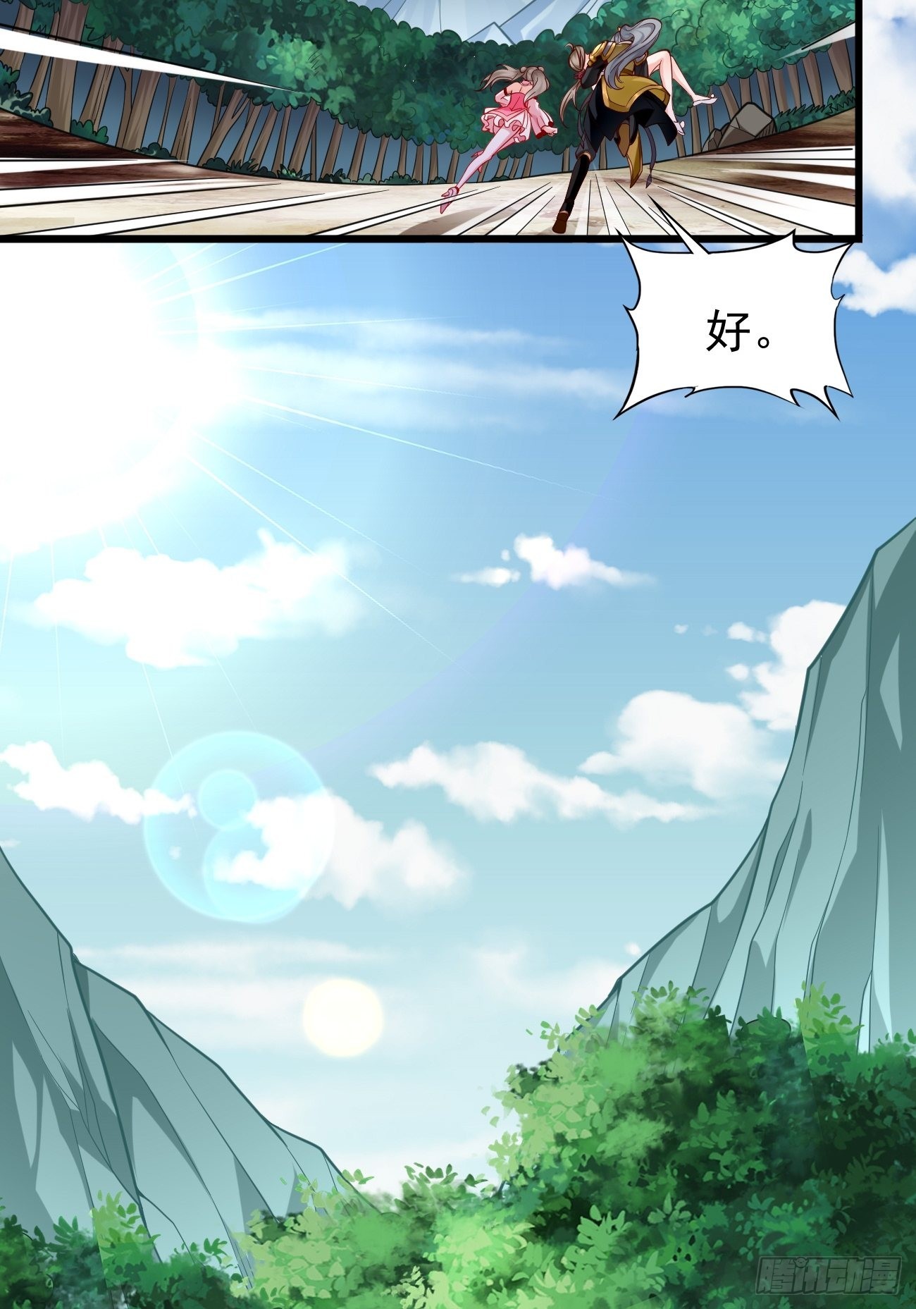 第64话：密函！19