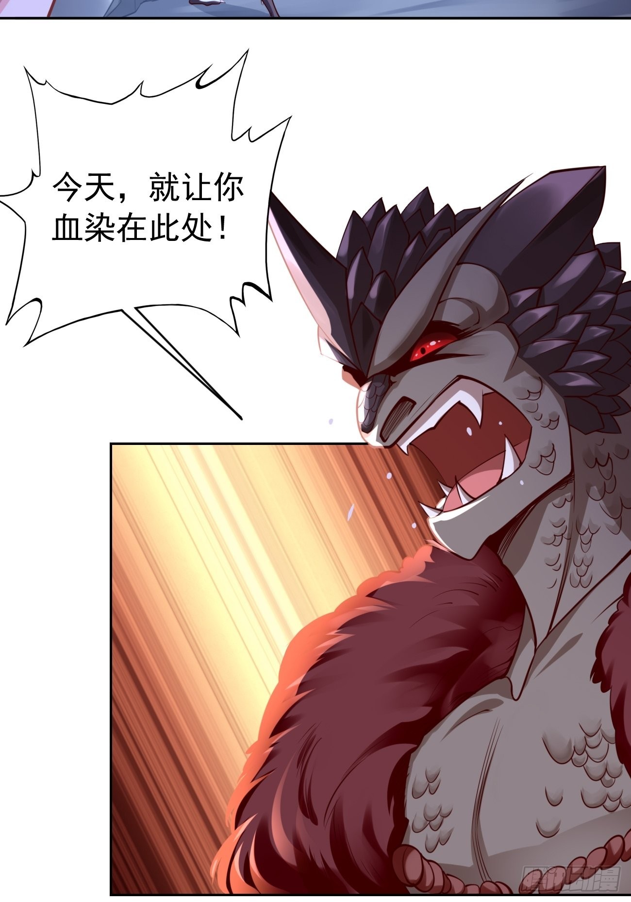 第45话：狂妄的女人！21