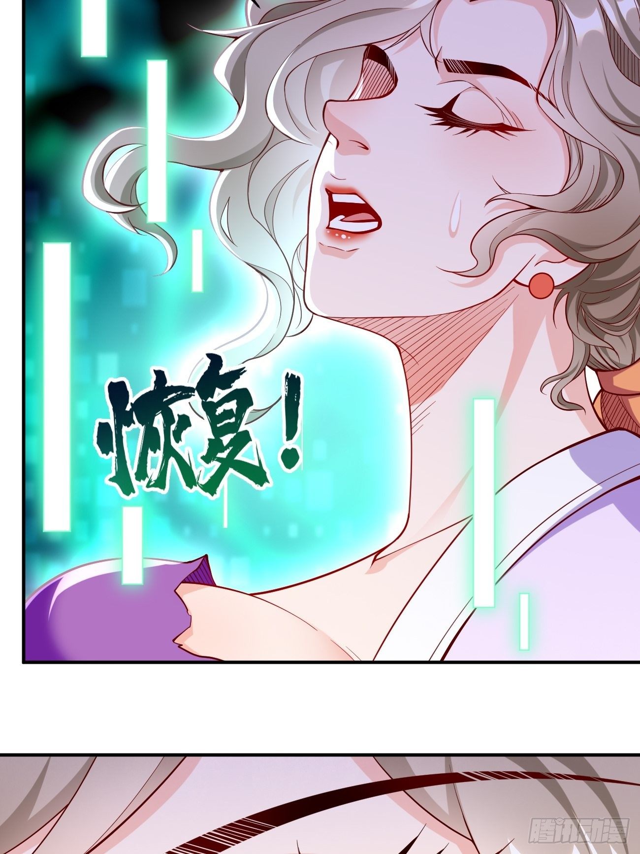 第29话：果然有蹊跷27
