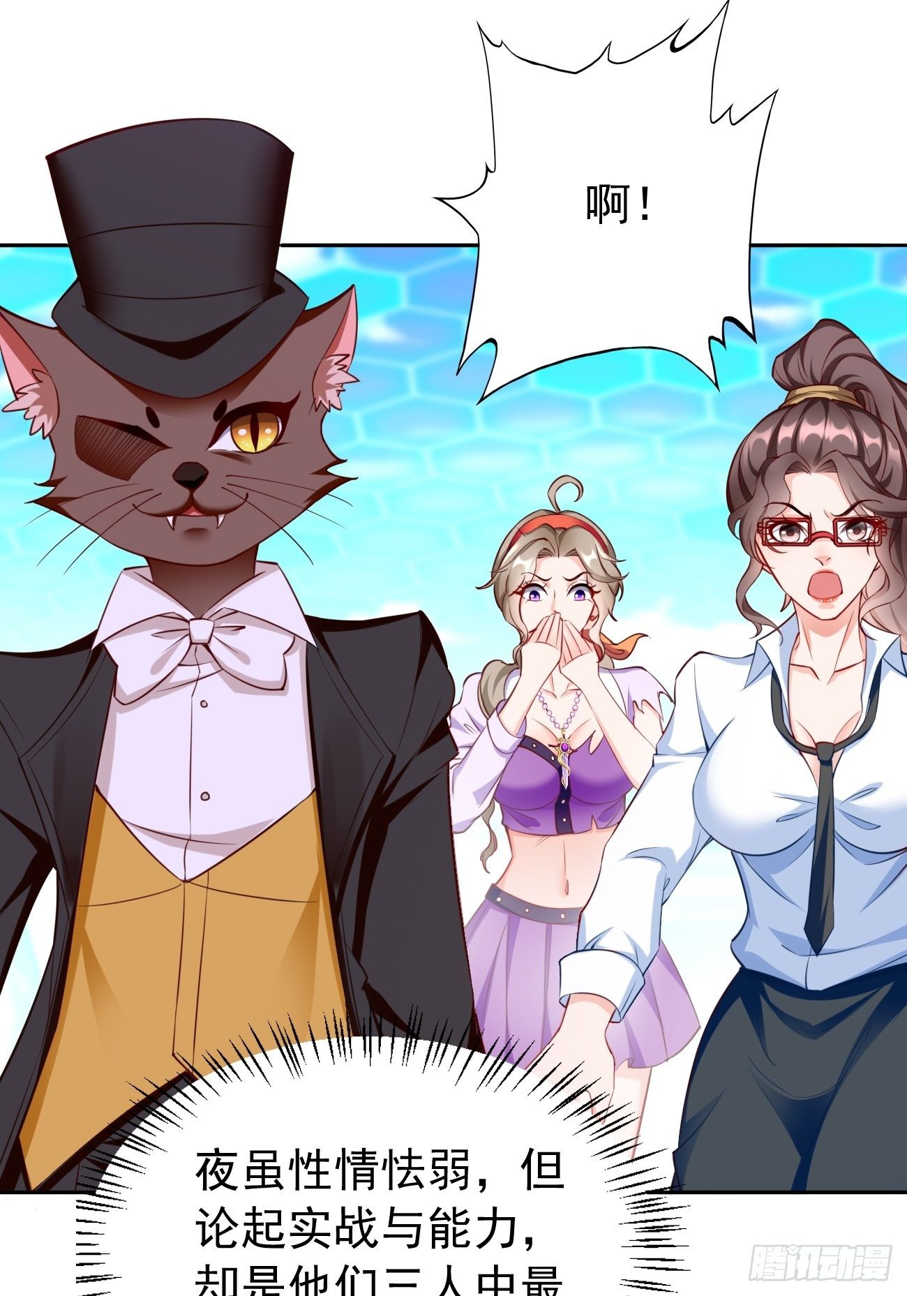 第30话：致命一击！25