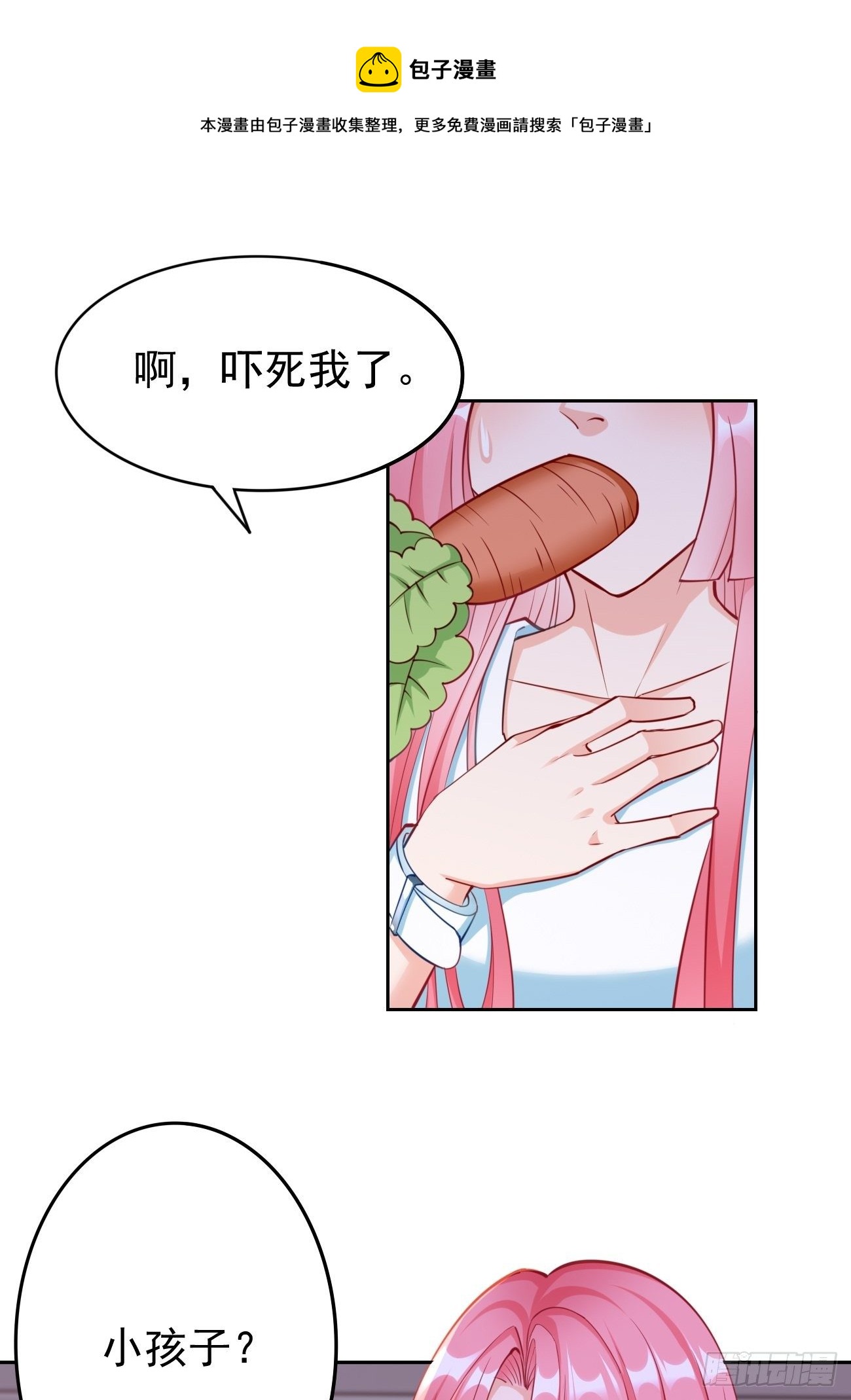第35话：绝杀器！28