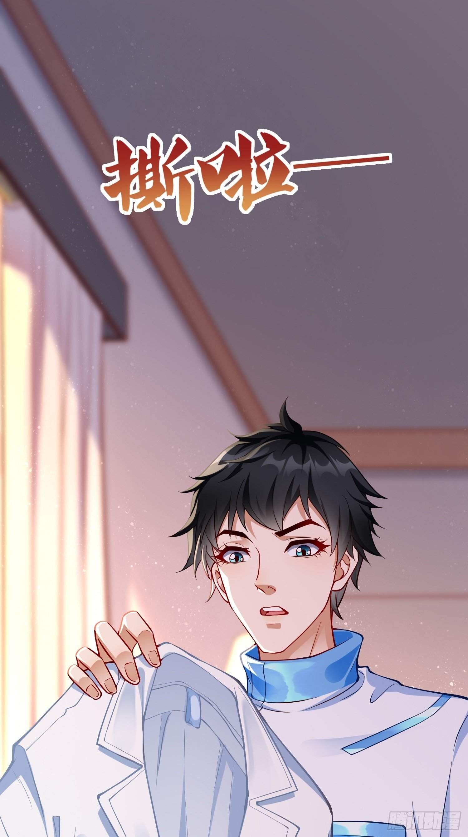 第17话：冤家路窄！24