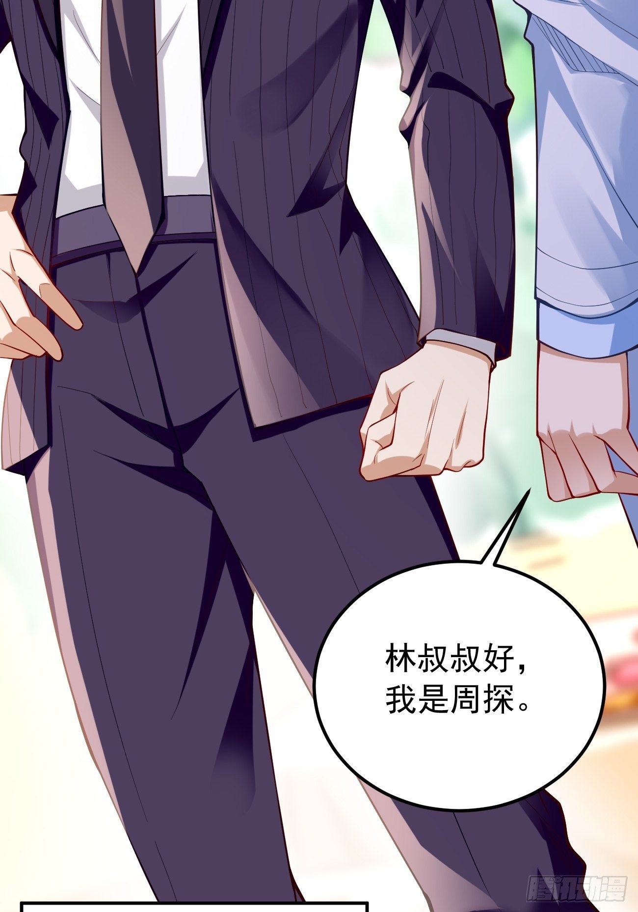 第19话：好强的压迫感！！11