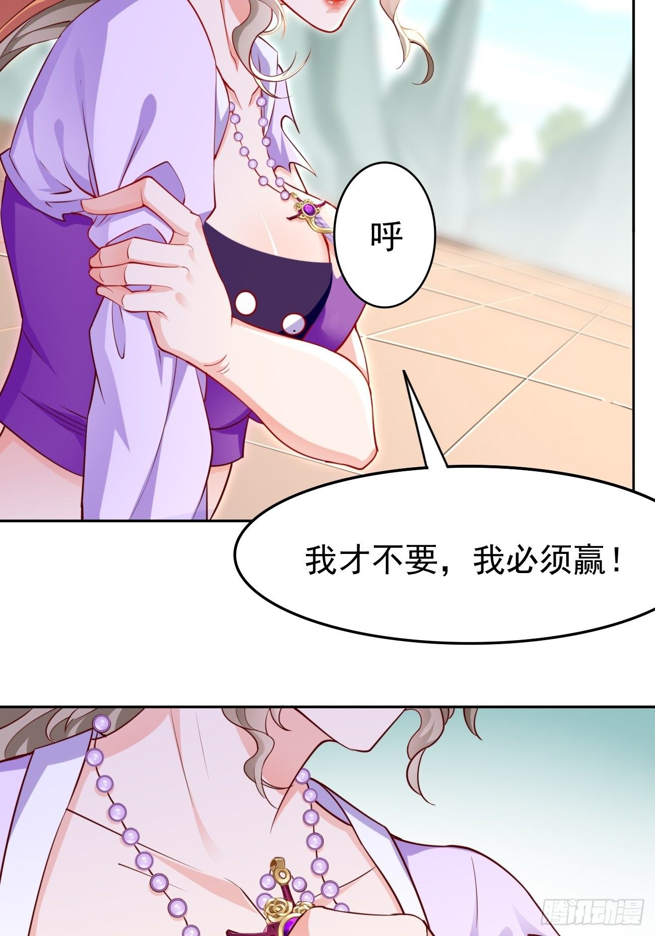 第28话：我必须得赢！3