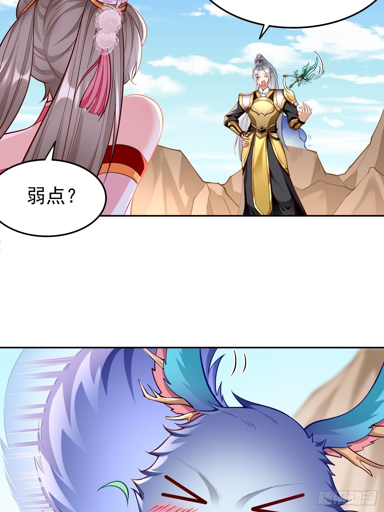 第51话：轻而易举致胜29