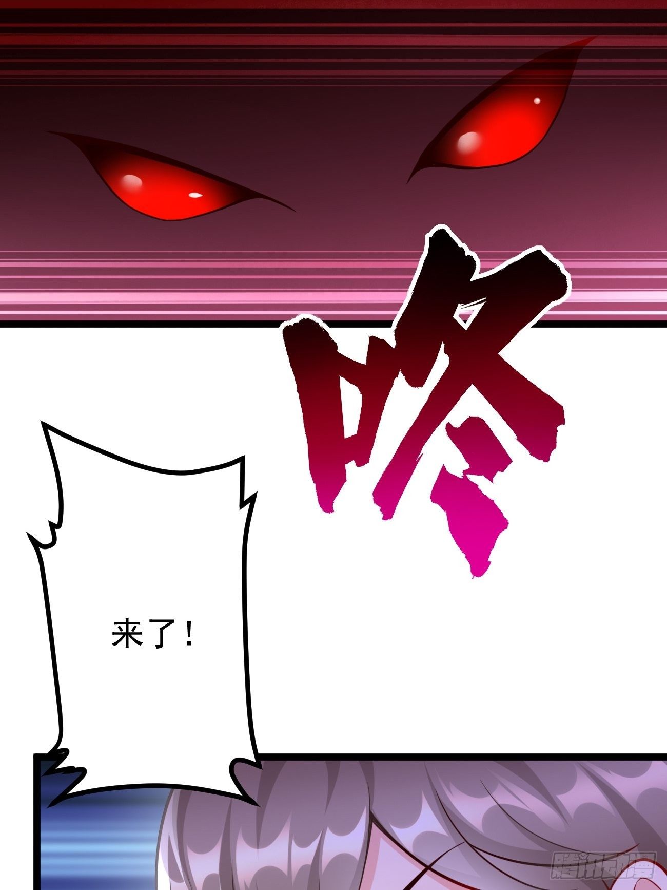 第38话：开始行动！19