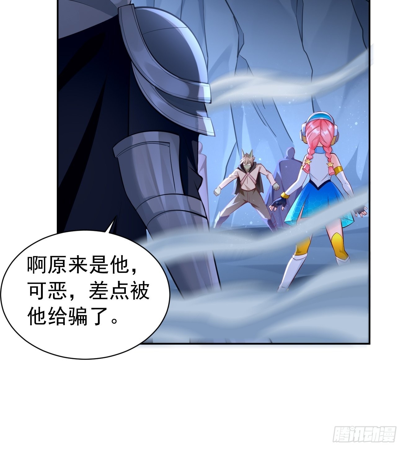 第52话：赶尽杀绝！22