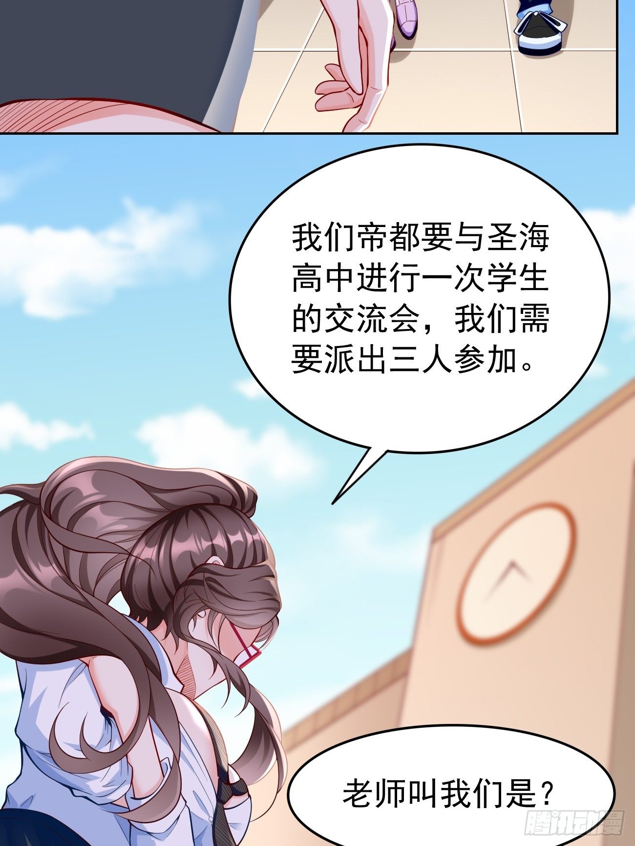 第25话：猫脸男的心思23