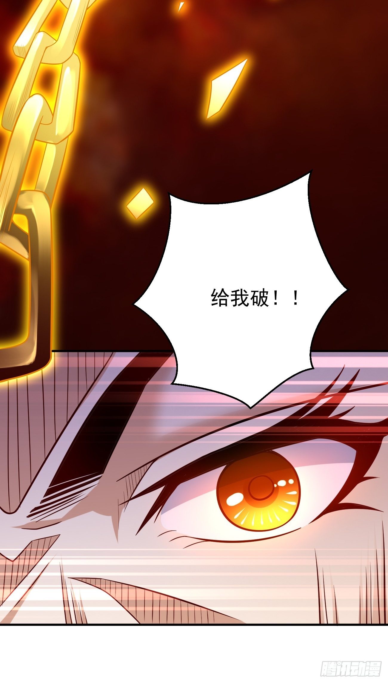第24话：巅峰实力的碰撞！17