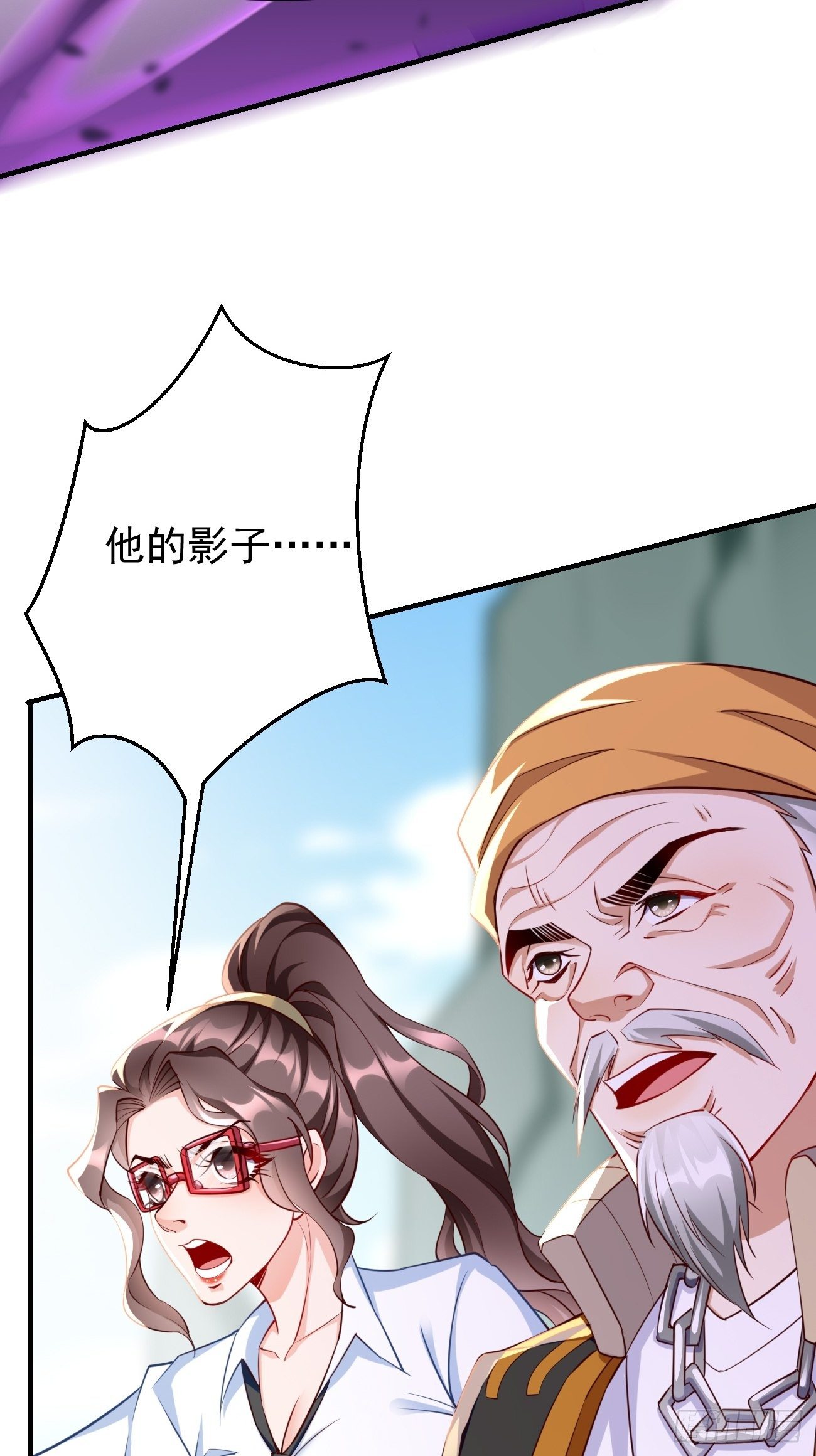 第29话：果然有蹊跷5