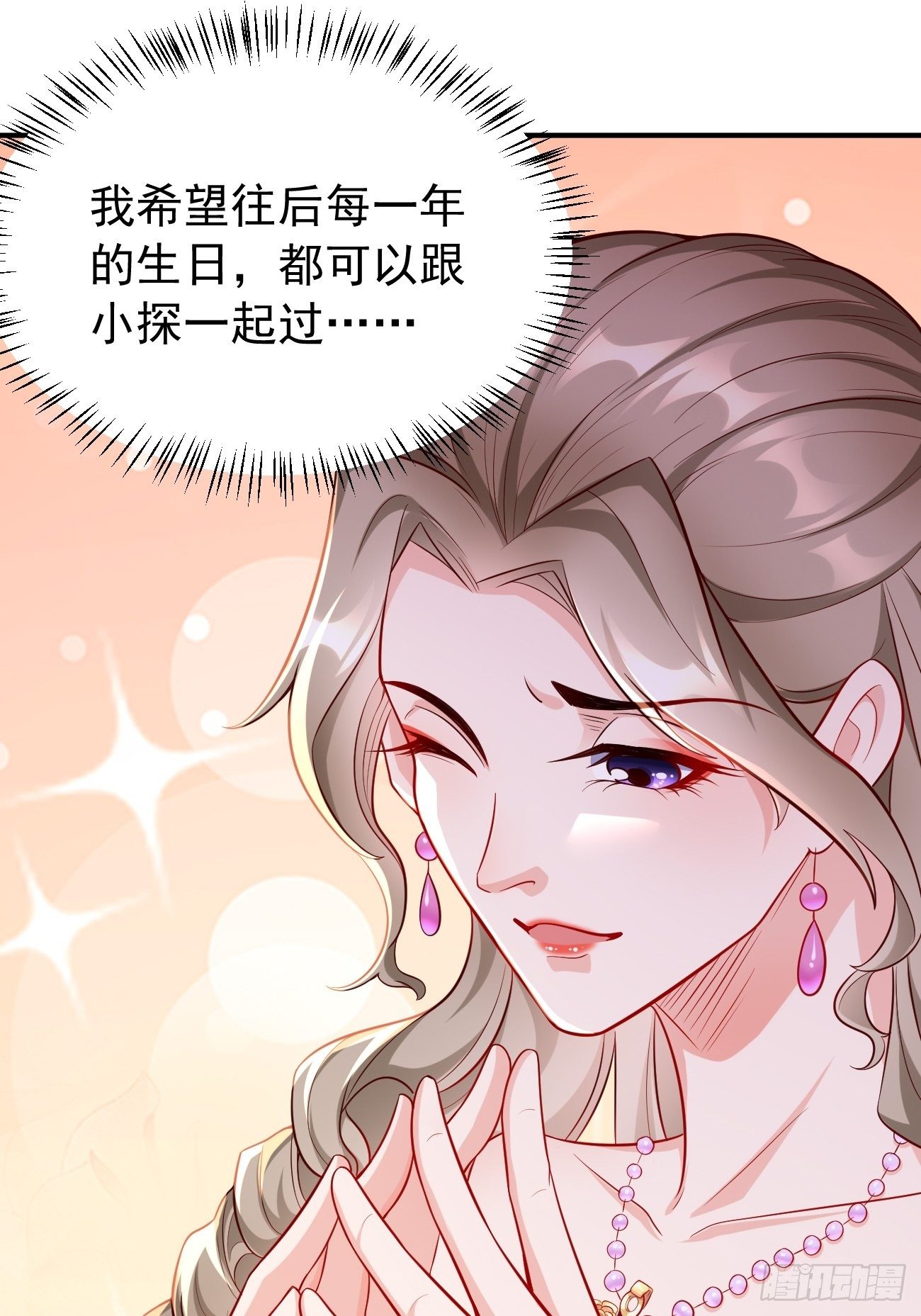 第19话：好强的压迫感！！27