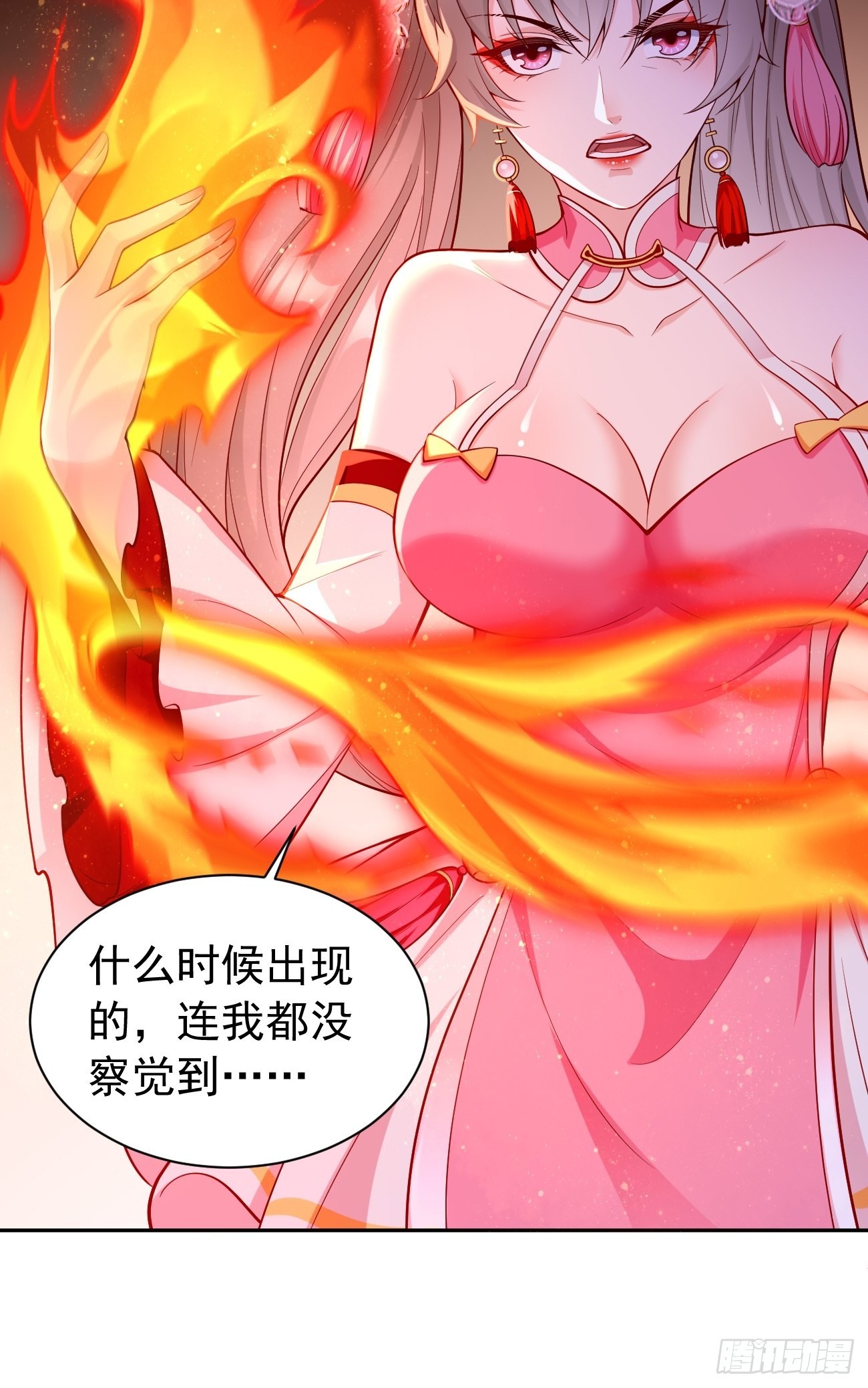 第50话：赤果果的挑衅~17