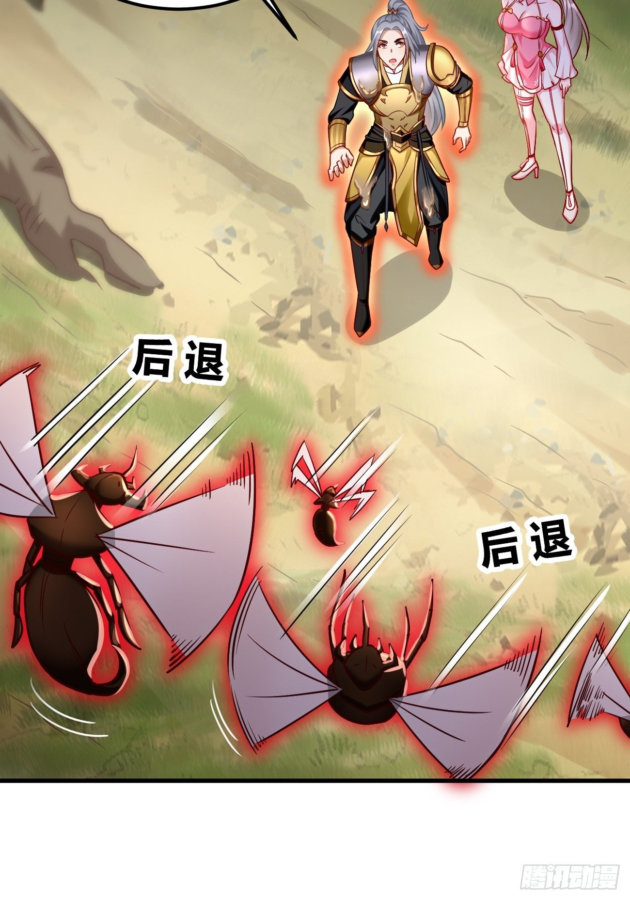 第16话：千万不能被他们包围！37
