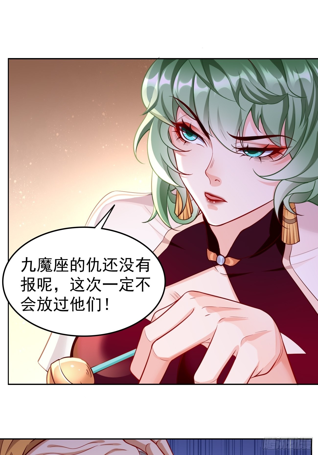 第60话：美女，收下我的爱~23