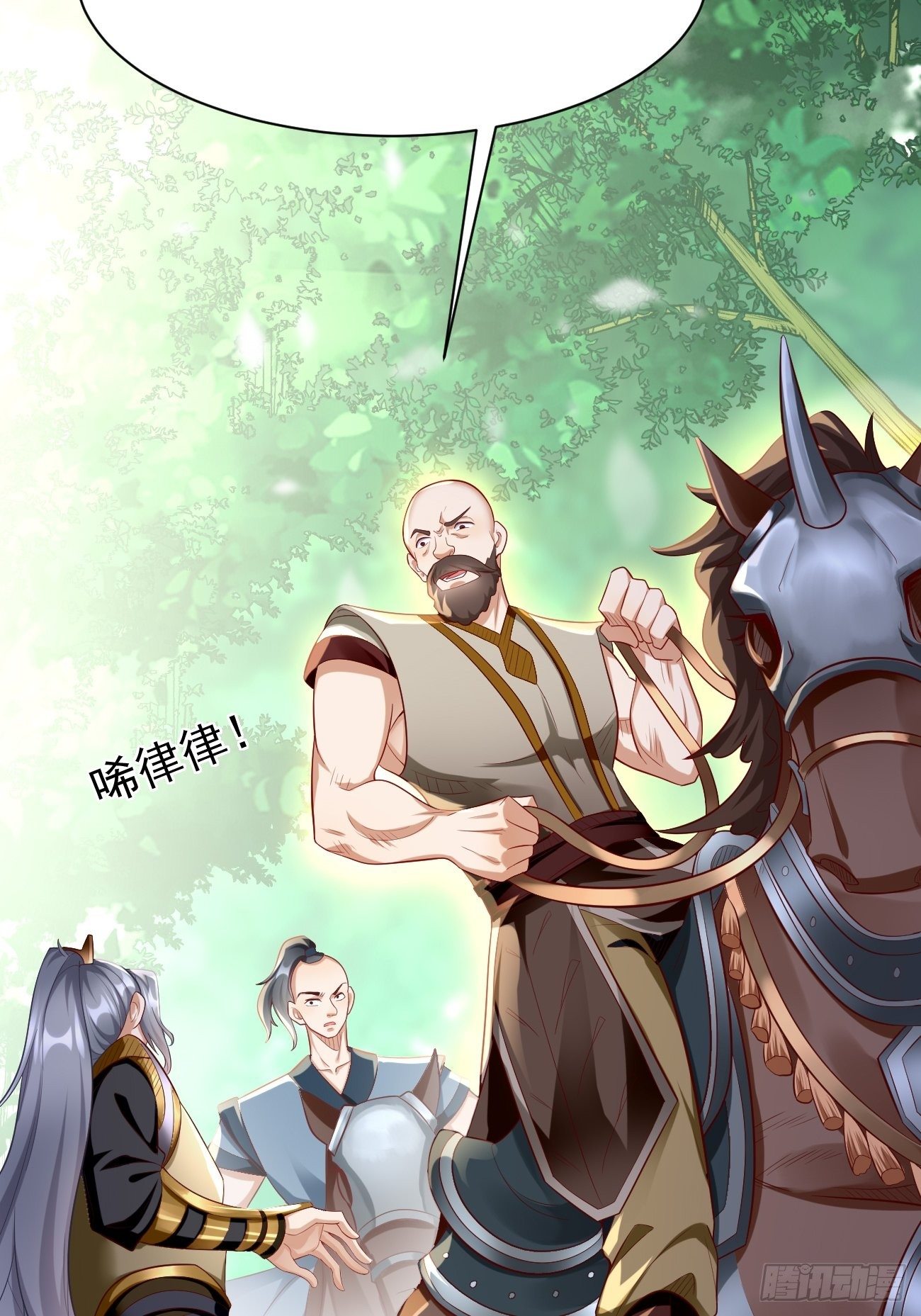 第20话：好大的怪物！！14