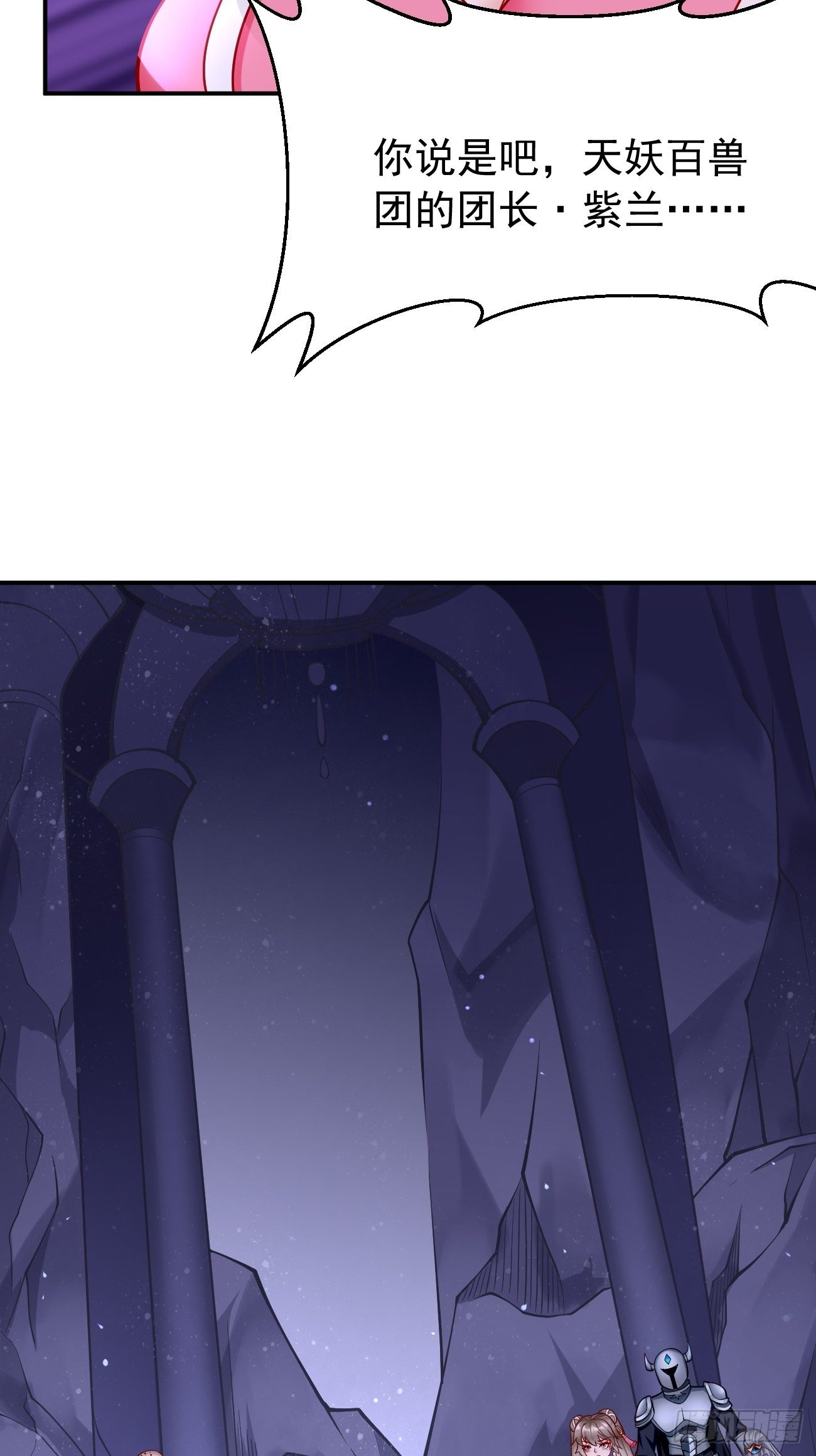 第42话：这不是菜鸟呆的地方！39