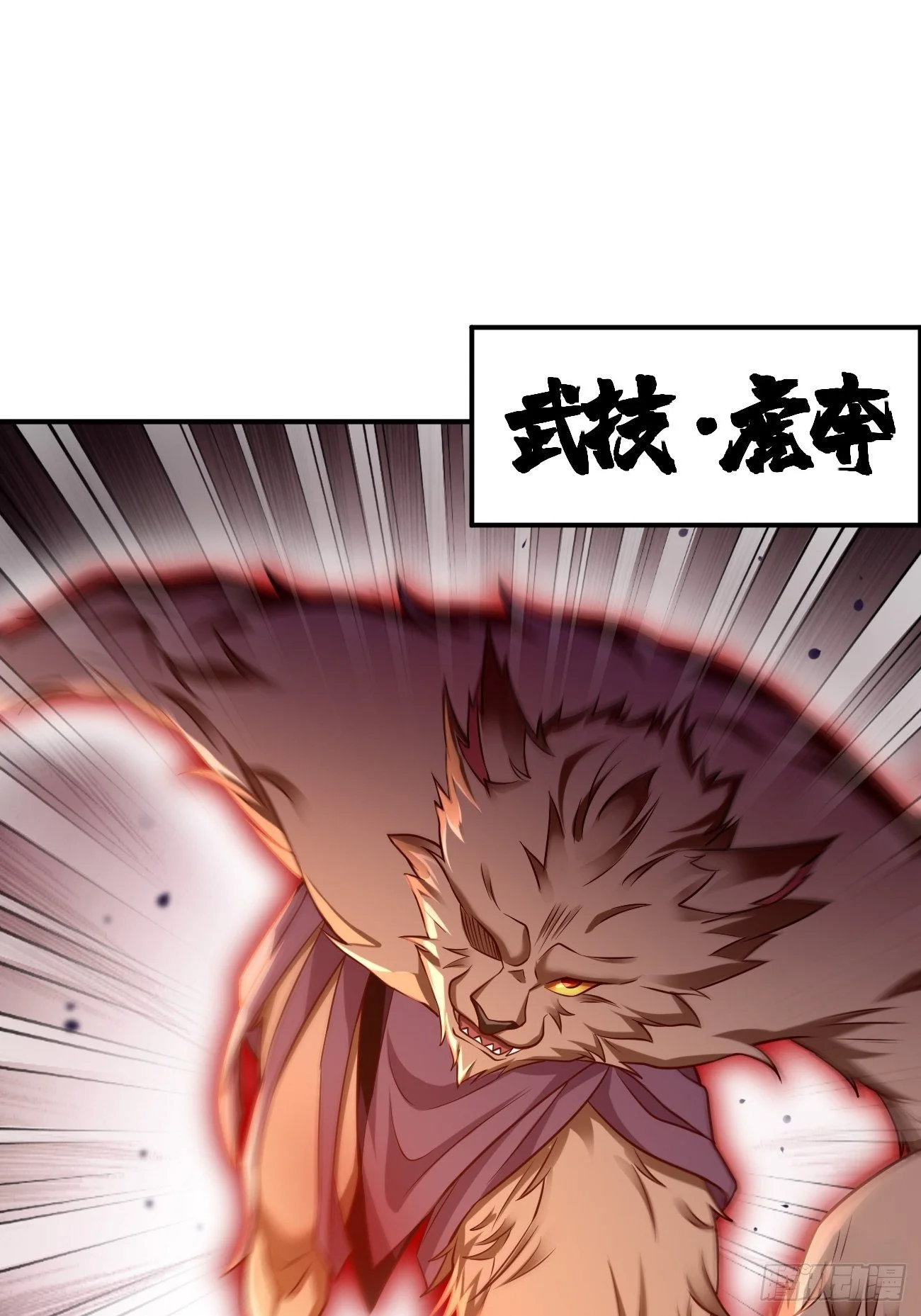 第14话：绝对的等级碾压！28